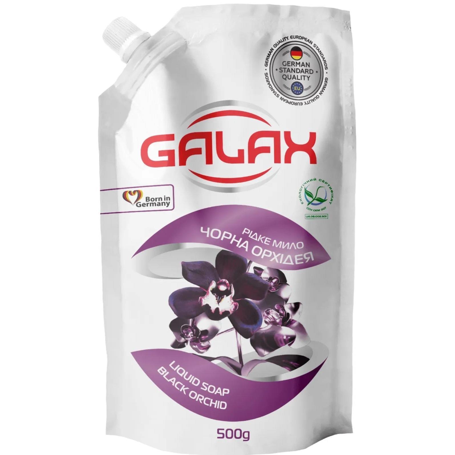 Жидкое мыло Galax Черная орхидея Дойпак 500 г фото 1