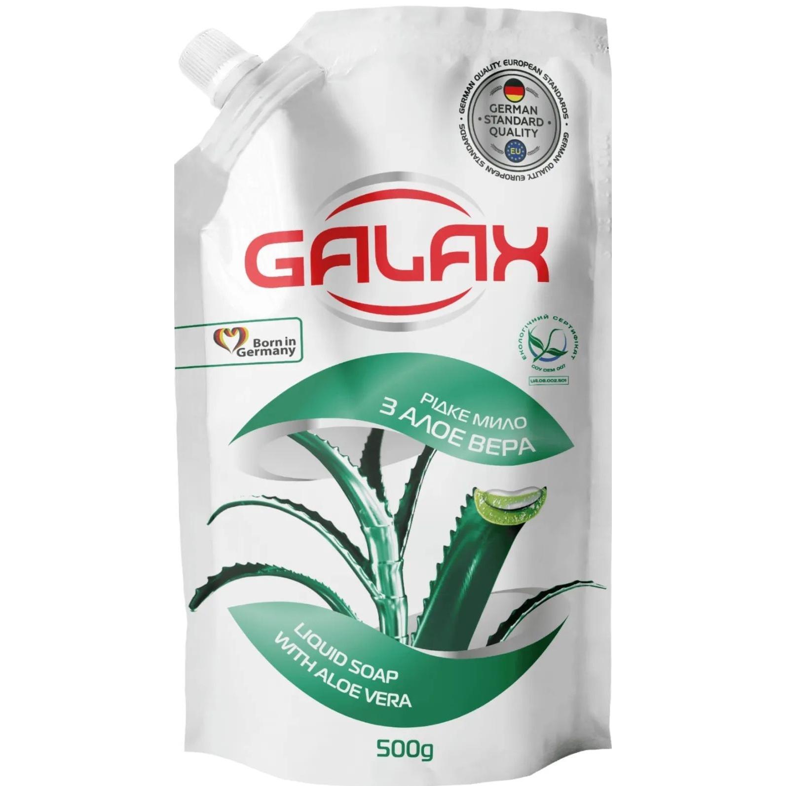 Жидкое мыло Galax с алоэ вера Дойпак 500 г фото 1