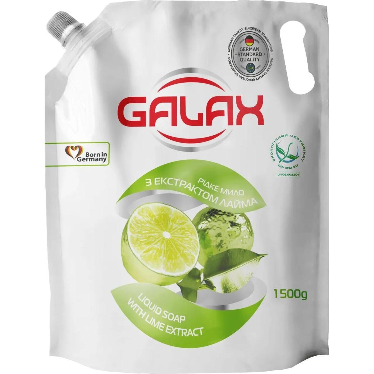 Жидкое мыло Galax с экстрактом лайма Дойпак 1500 г фото 1