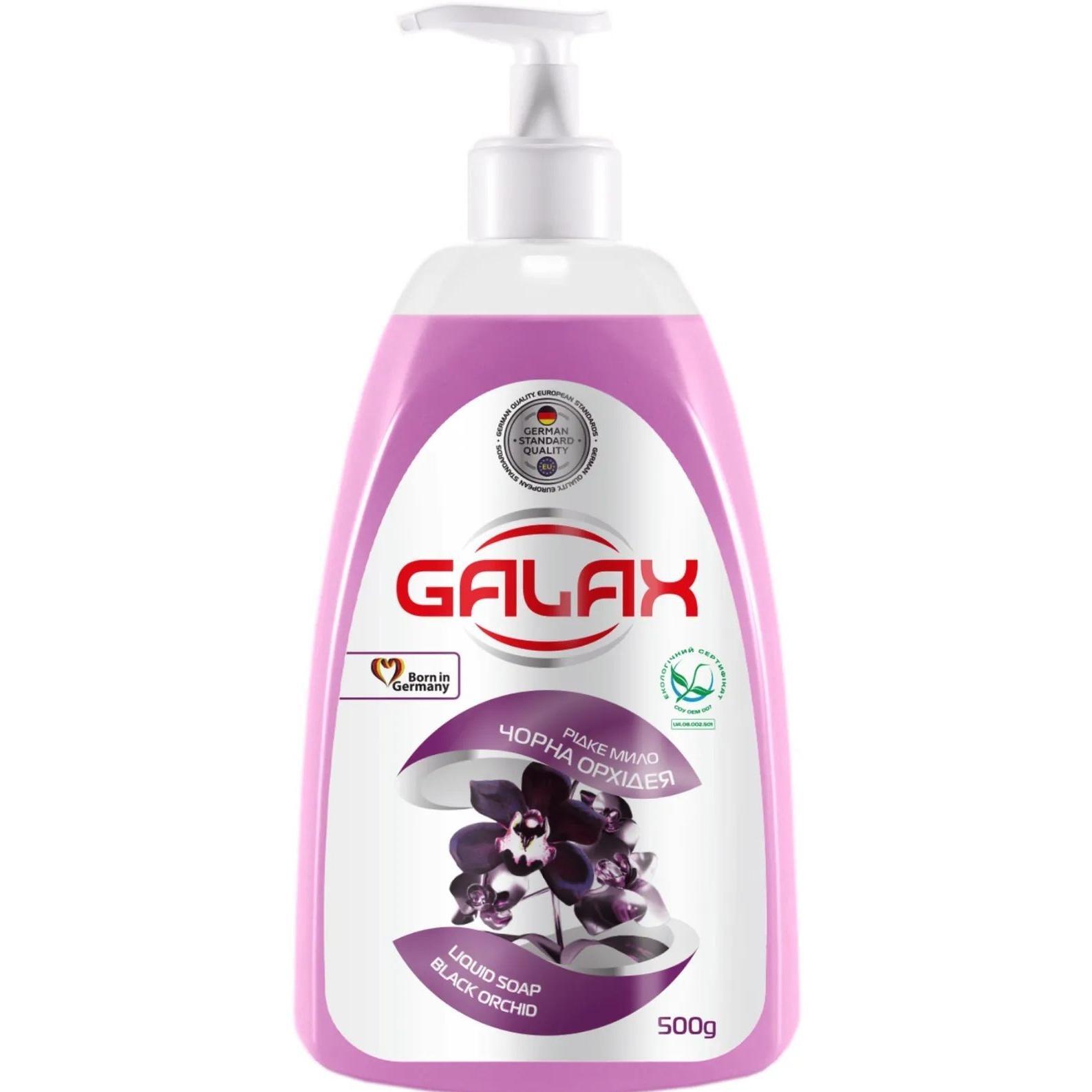 Рідке мило Galax Чорна орхідея 500 гфото1