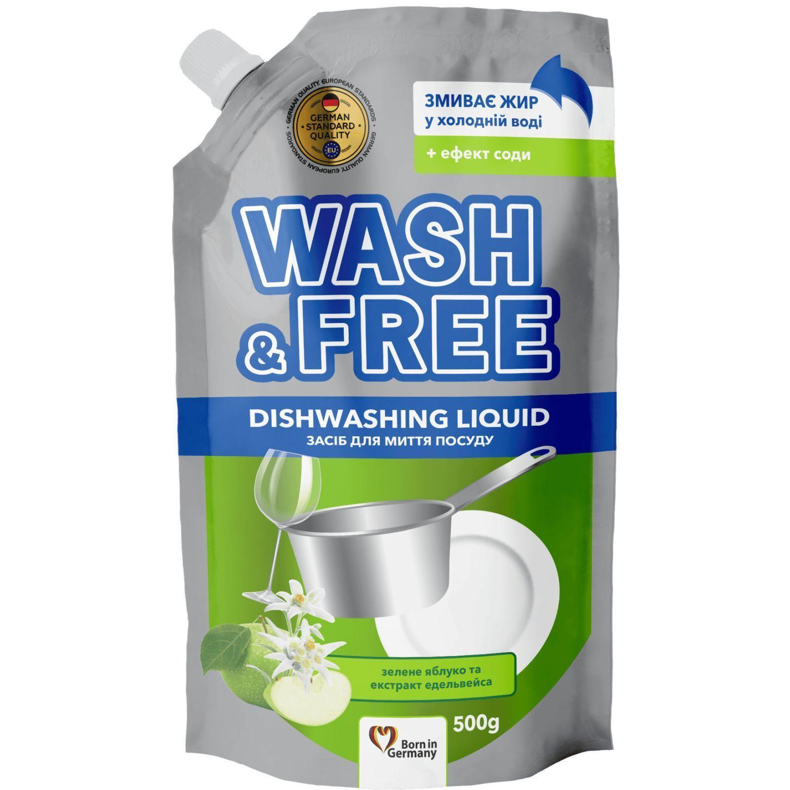 Засіб для миття посуду Wash&Free Яблуко і Едельвейс 500 гфото1
