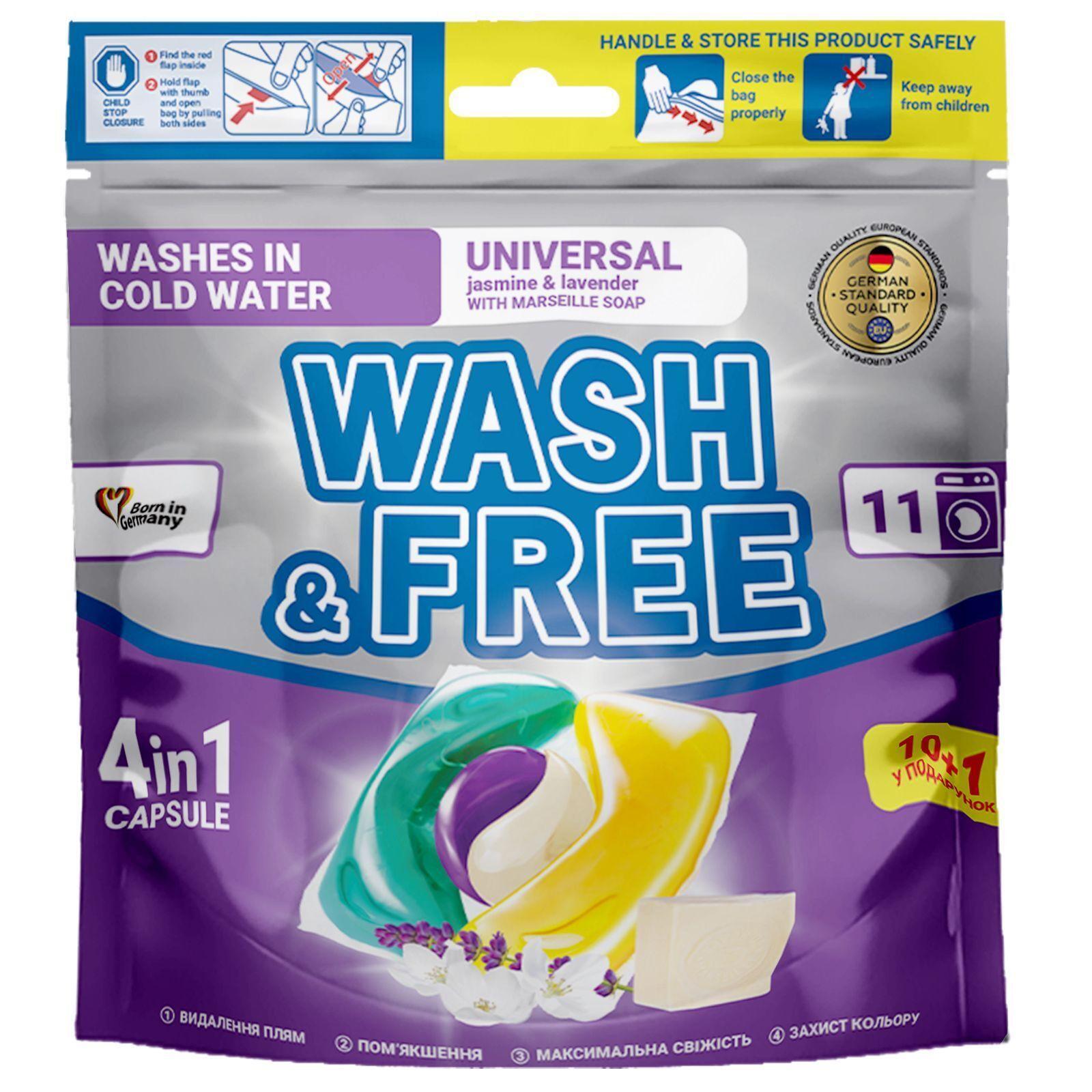 Капсулы для стирки Wash&Free Universal Жасмин и Лаванда 11 шт фото 1