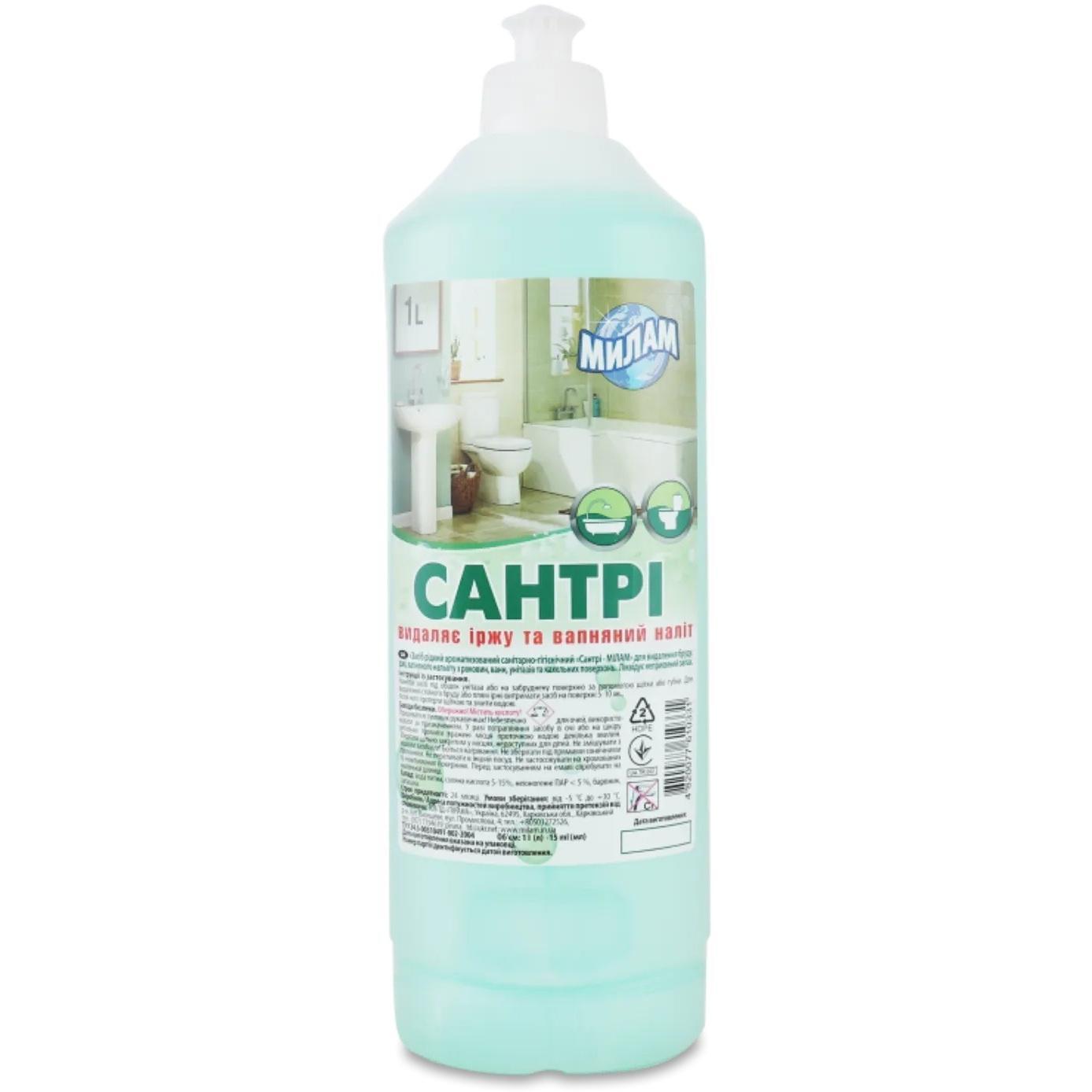 Средство для выведения ржавчины МилаМ Сантри 1000 мл фото 1