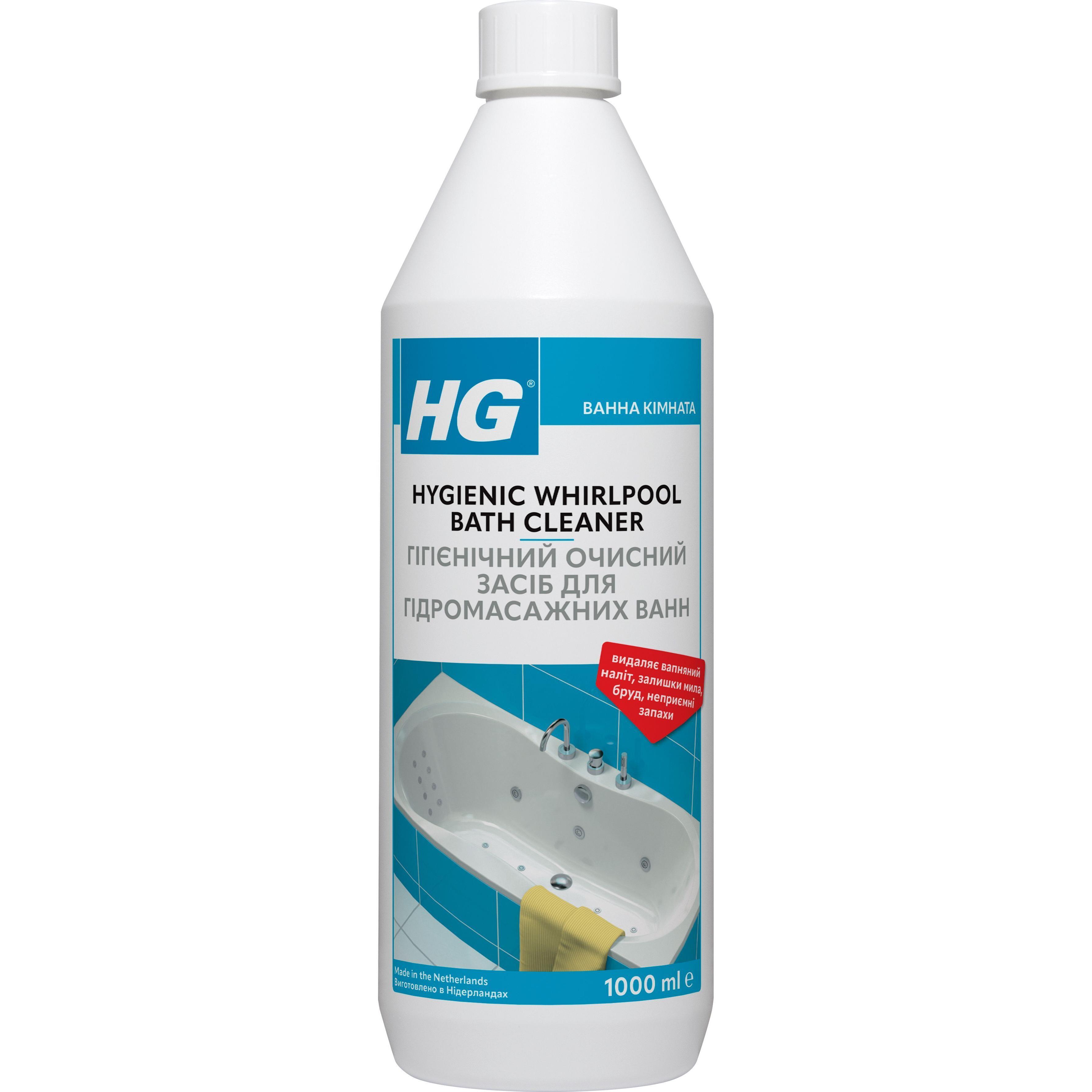 Засіб чистячий для гідромасажних ванн HG 1000 млфото1