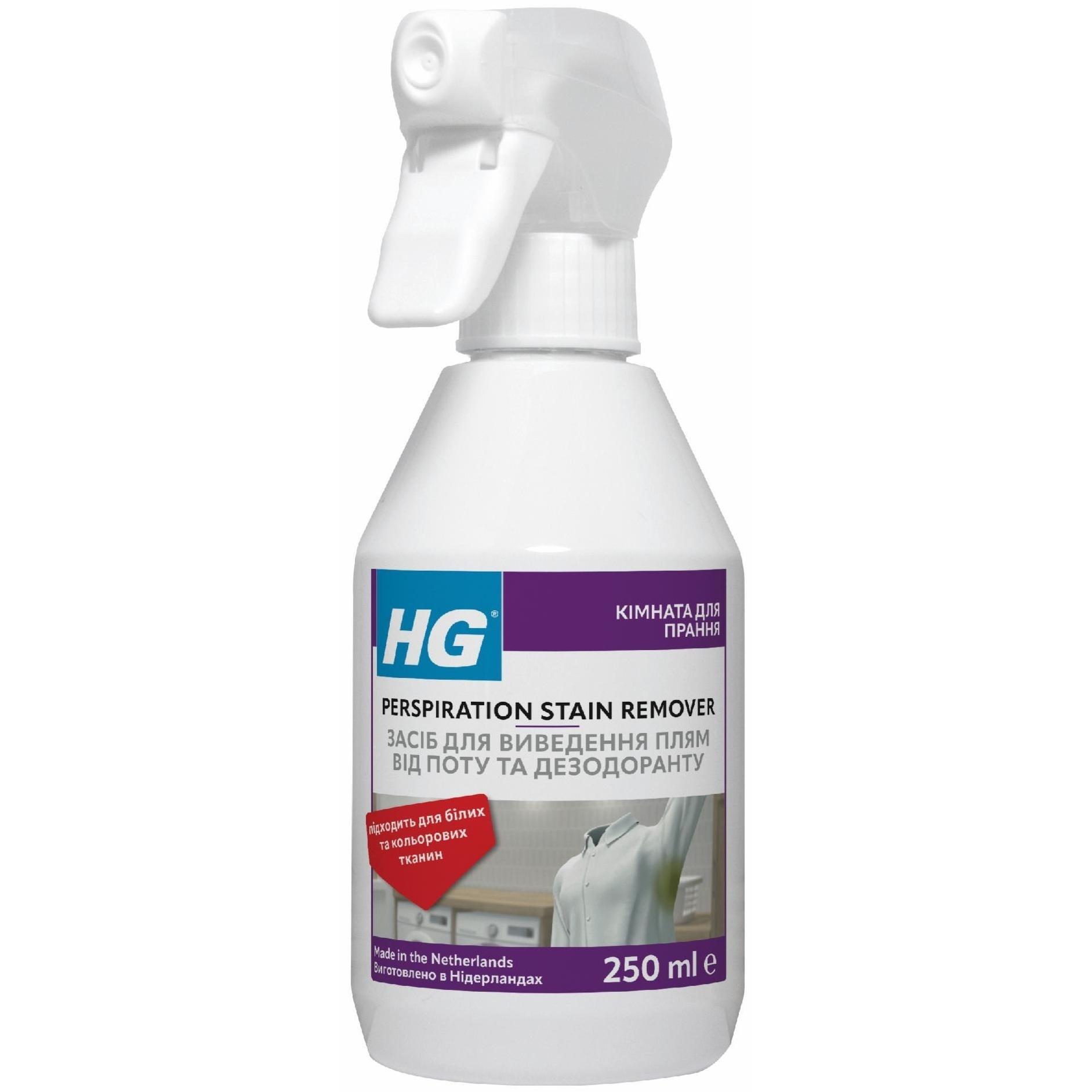 Средство для удаления пятен от пота и дезодоранта HG 250 мл фото 1
