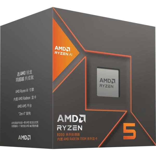 

Процессор AMD Ryzen 5 8600G (100-100001237BOX)