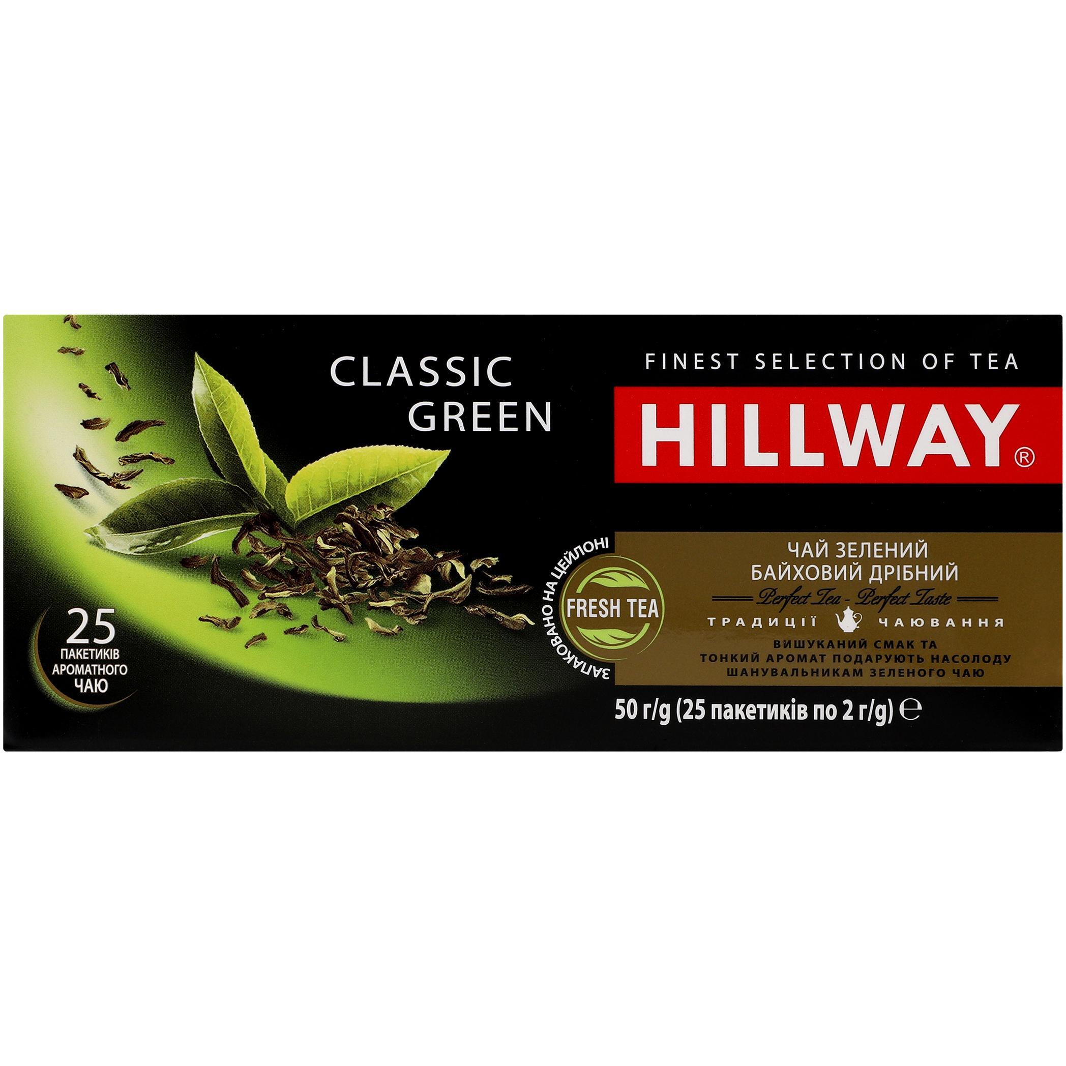 Чай зелёный Hillway Classic Green 25 шт фото 1