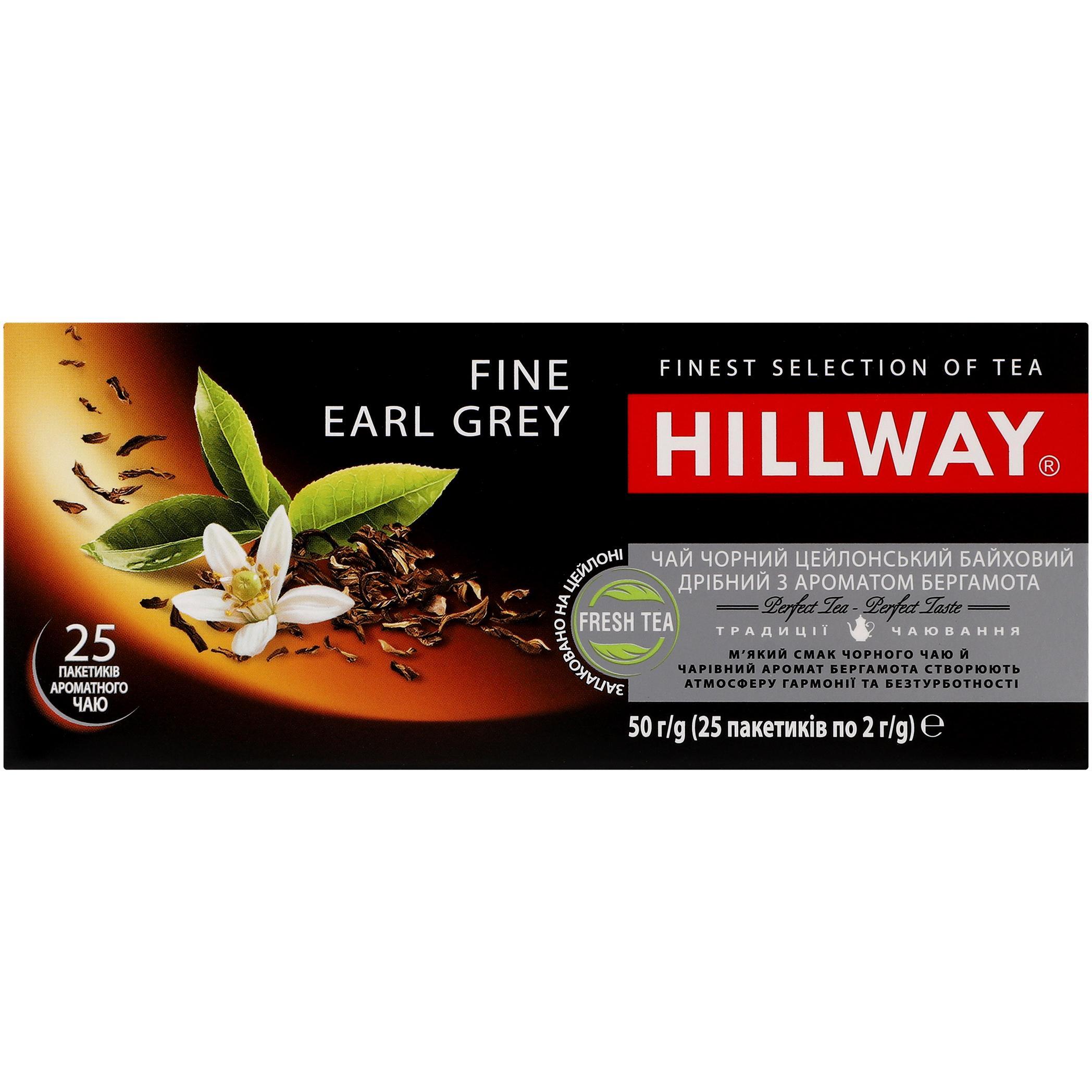 Чай чёрный Hillway Fine Earl Grey 25 шт фото 1