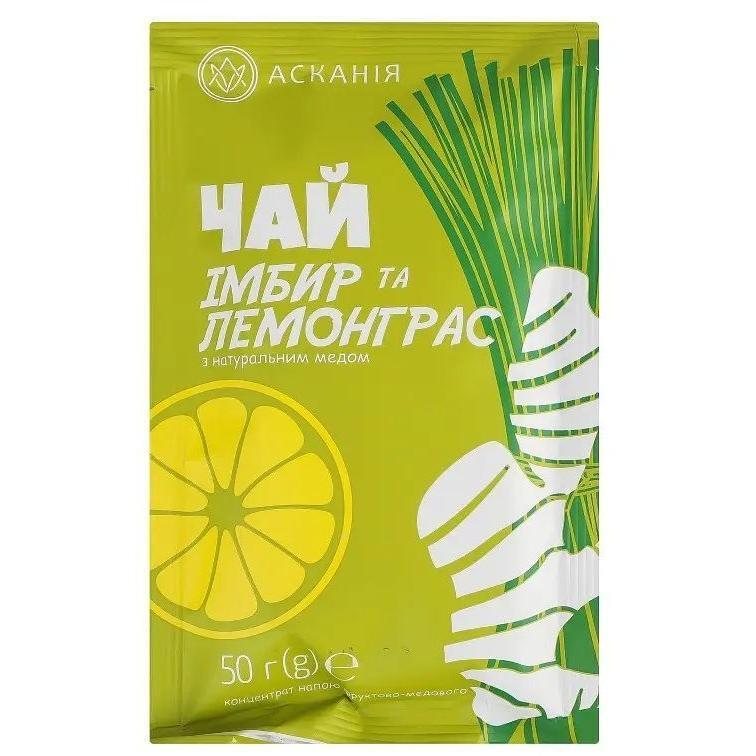 Чай Асканія Имбирь и лемонграсс 50 г фото 1
