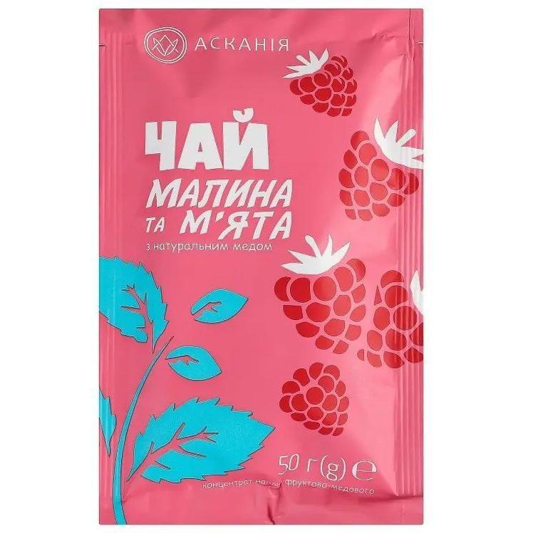 Чай Асканія Малина и мята 50 г фото 1