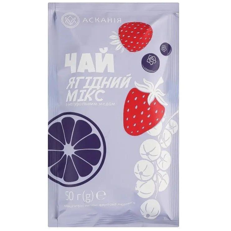Чай Асканія ягодный микс концентрированный саше 50 г фото 1
