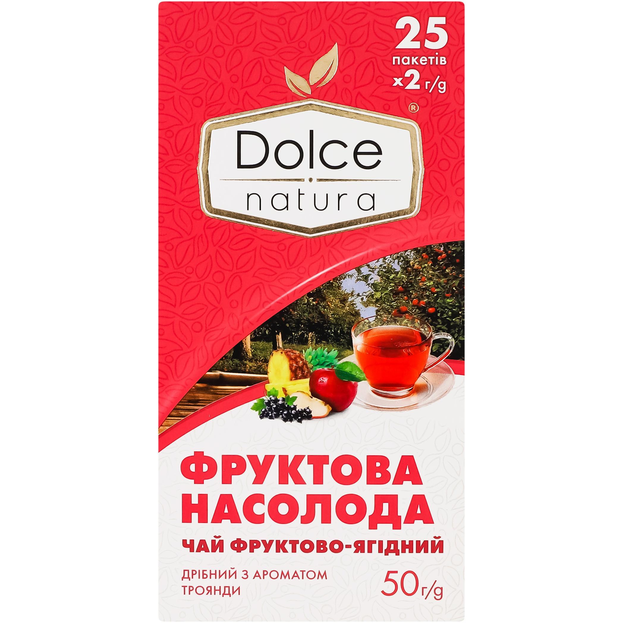 Чай плодово-ягодный Dolce Natura Фруктовое наслаждение 25 шт фото 1