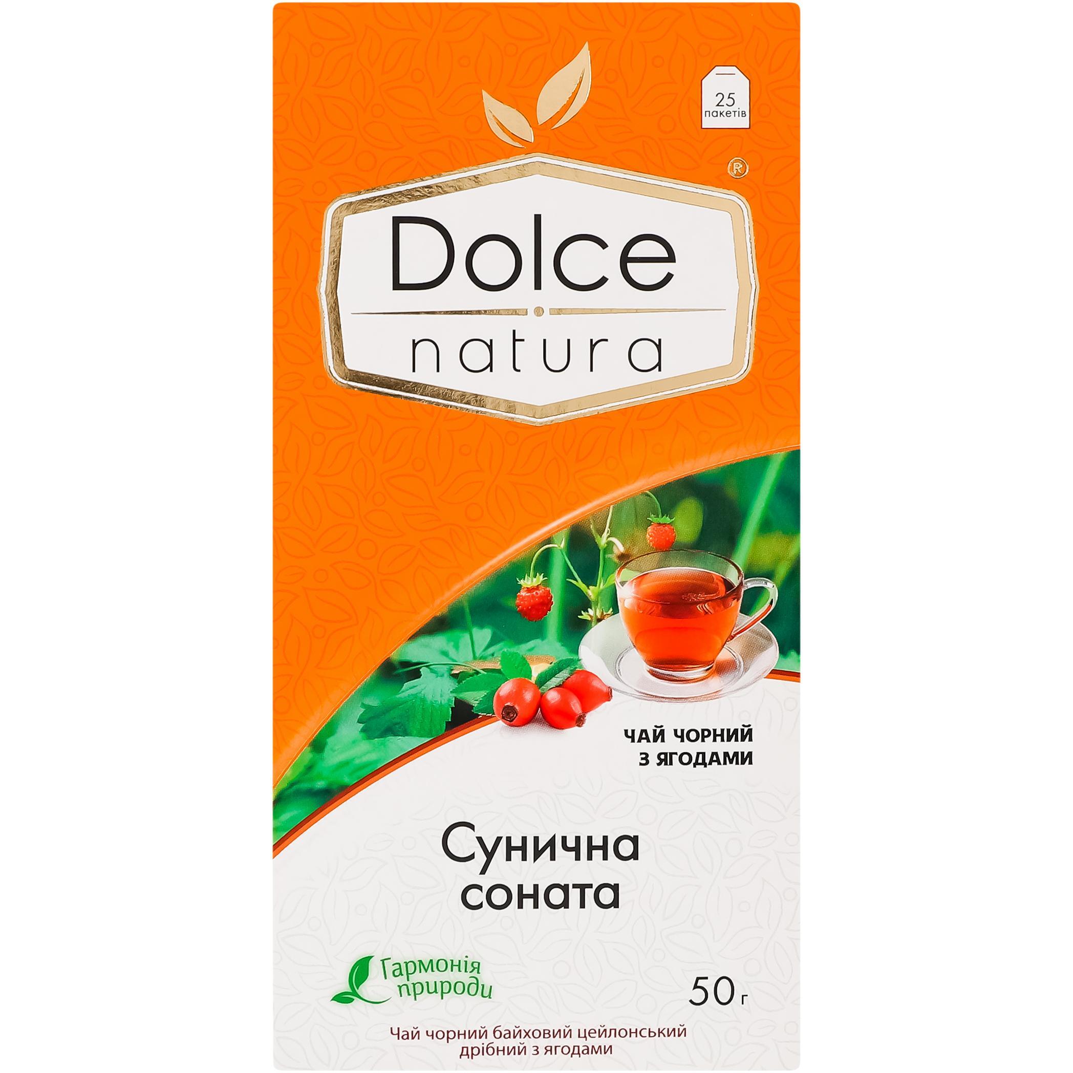 Чай Dolce Natura Клубничная соната цейлонский 25 шт фото 1