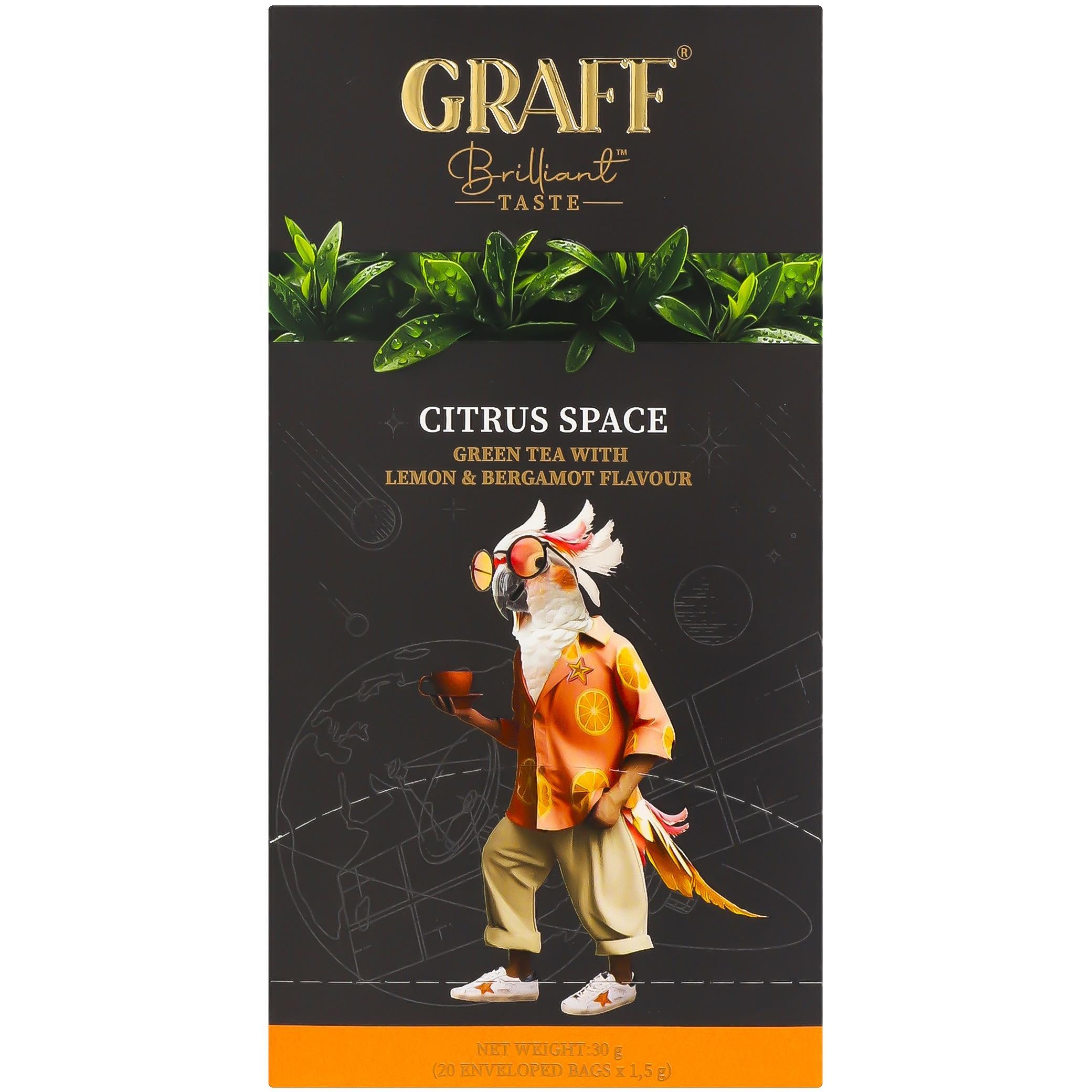 Чай зелёный Graff Цитрусовый космос 20 шт фото 1
