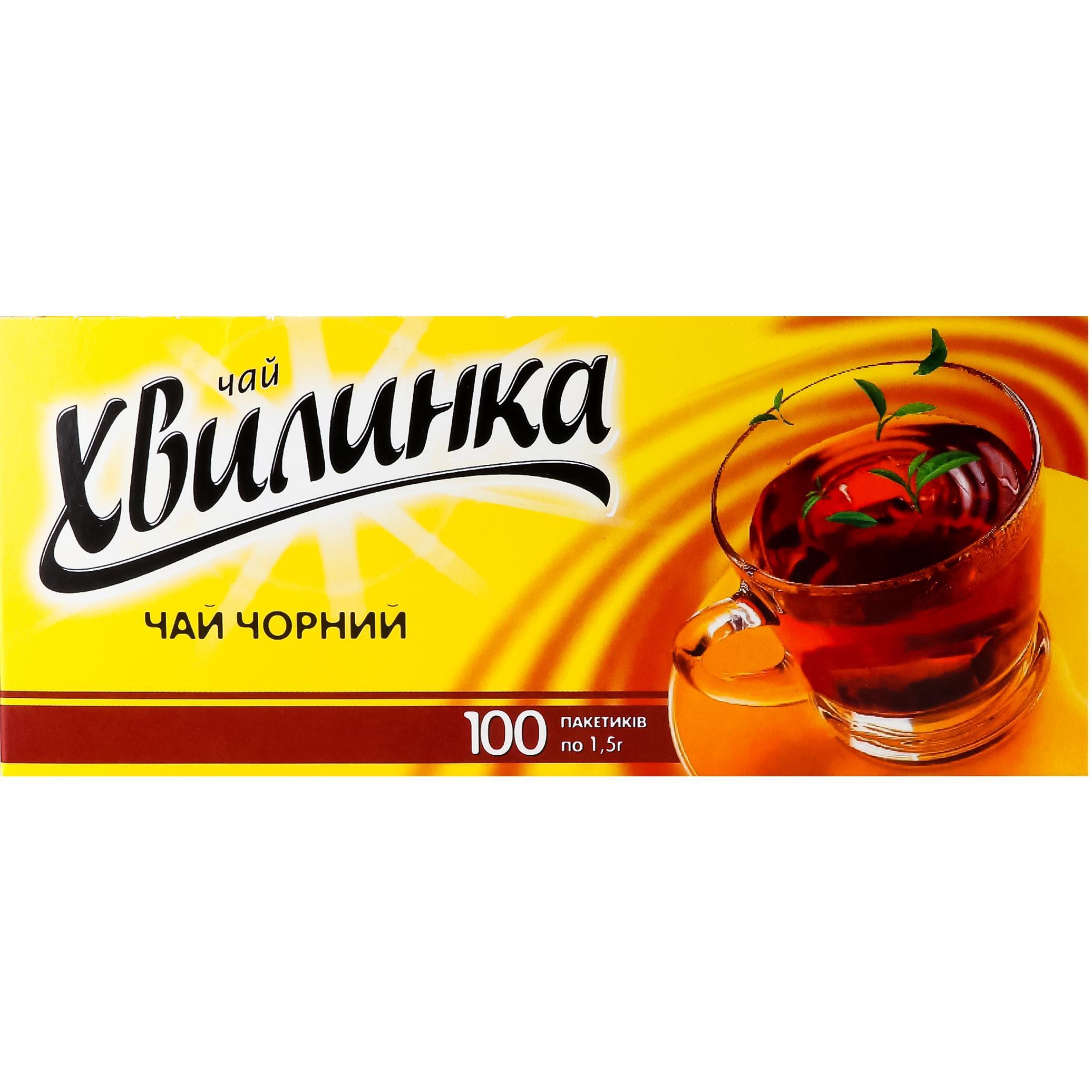 Чай чорний Хвилинка байховий 100 штфото1