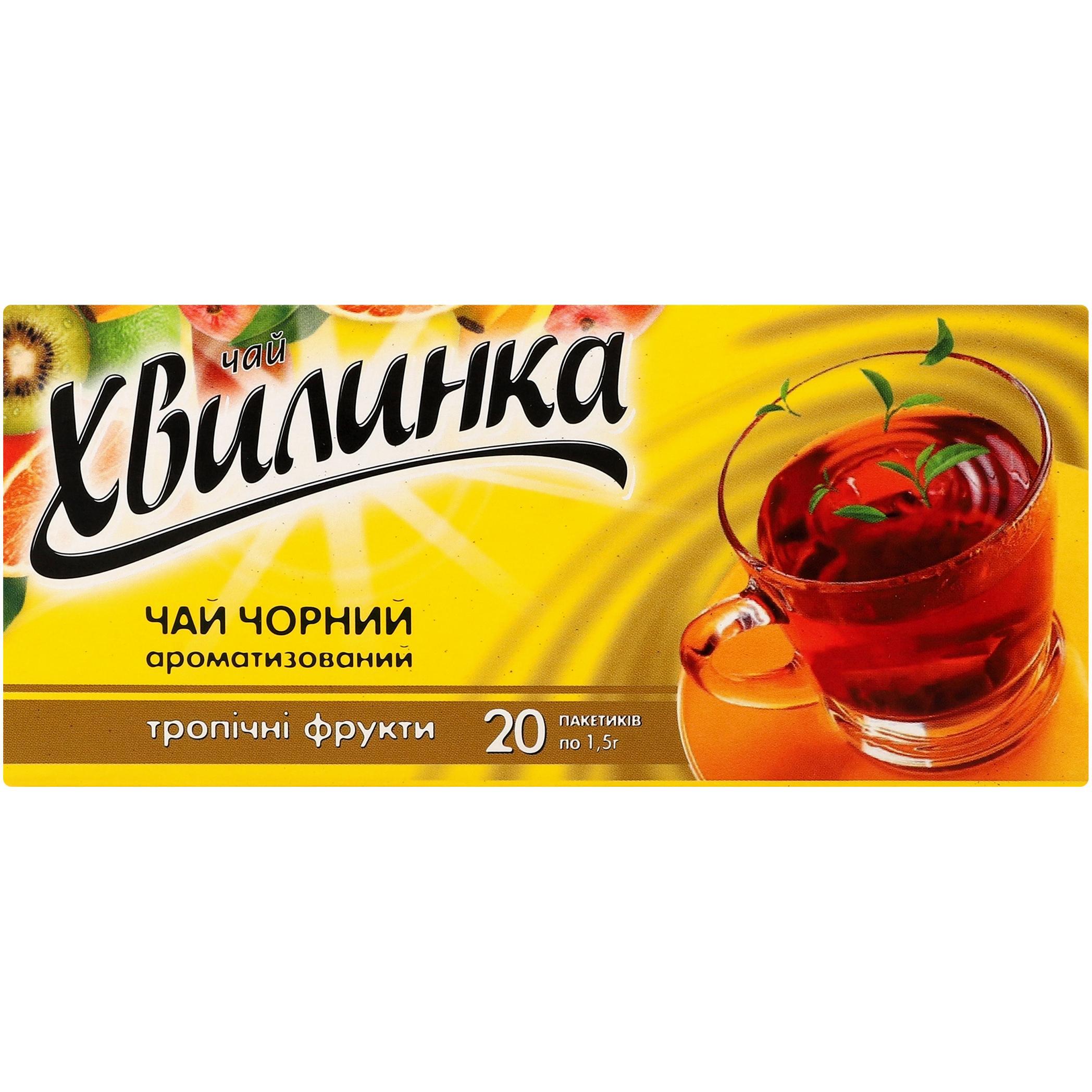 Чай чёрный Хвилинка Тропик 20 шт фото 1