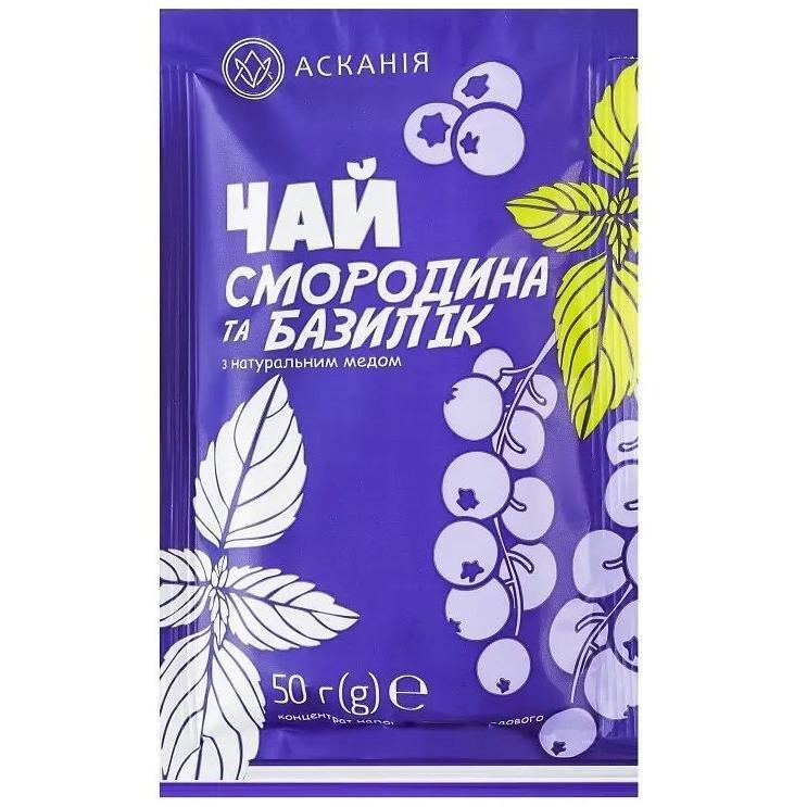 Чай Асканія смородина-базилик концентрированный саше 50 г фото 1