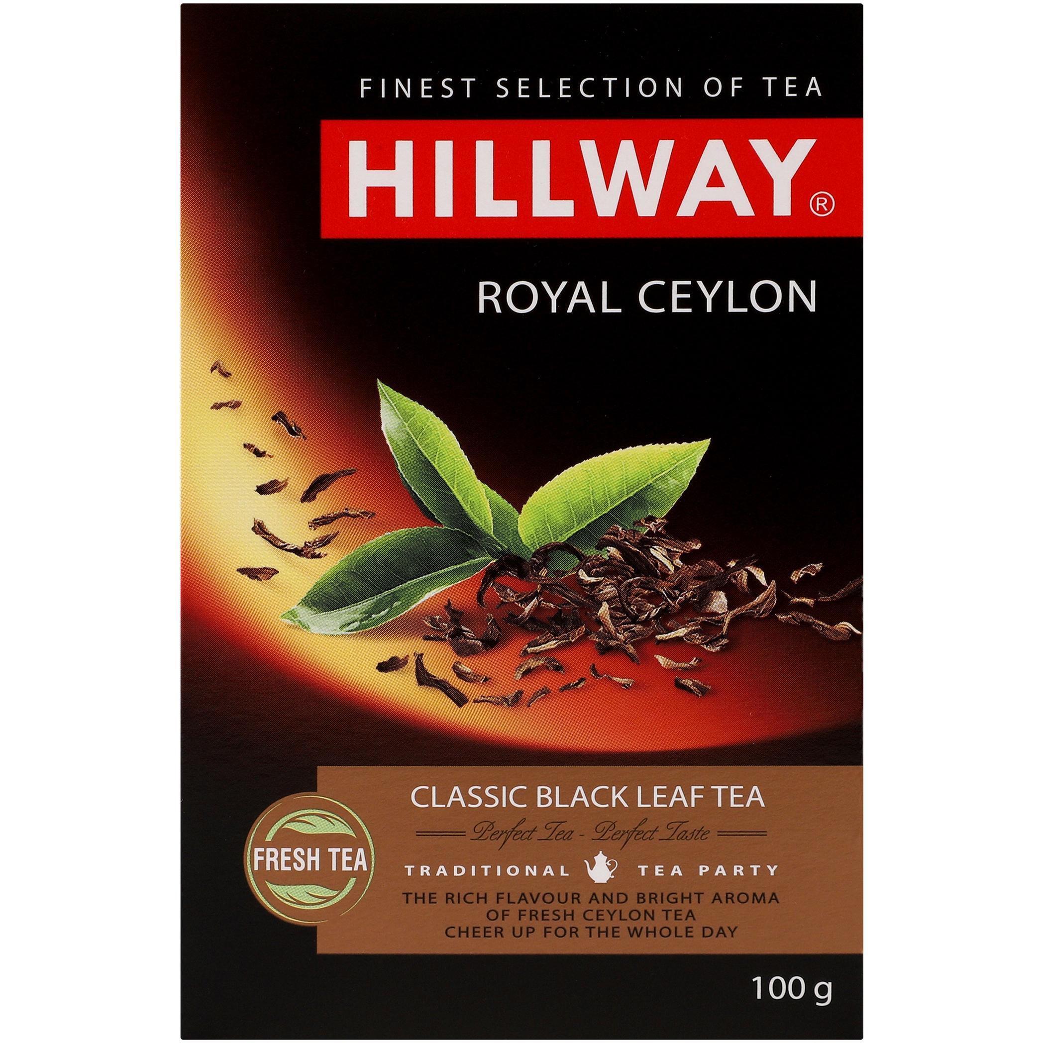 Чай чёрный Hillway Royal Ceylon 100 г фото 1