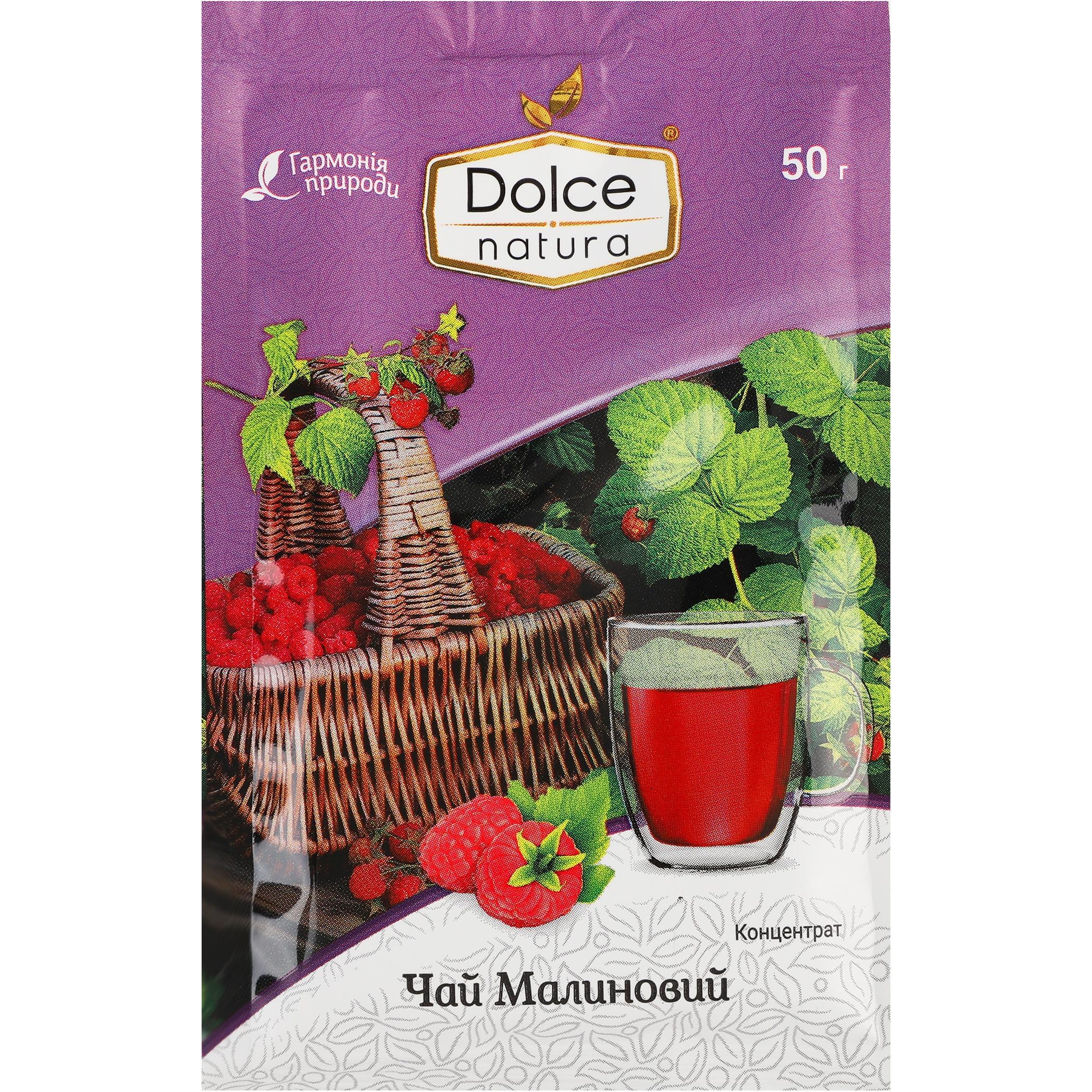 Чай Dolce Natura Малиновый концентрат 50 г фото 1