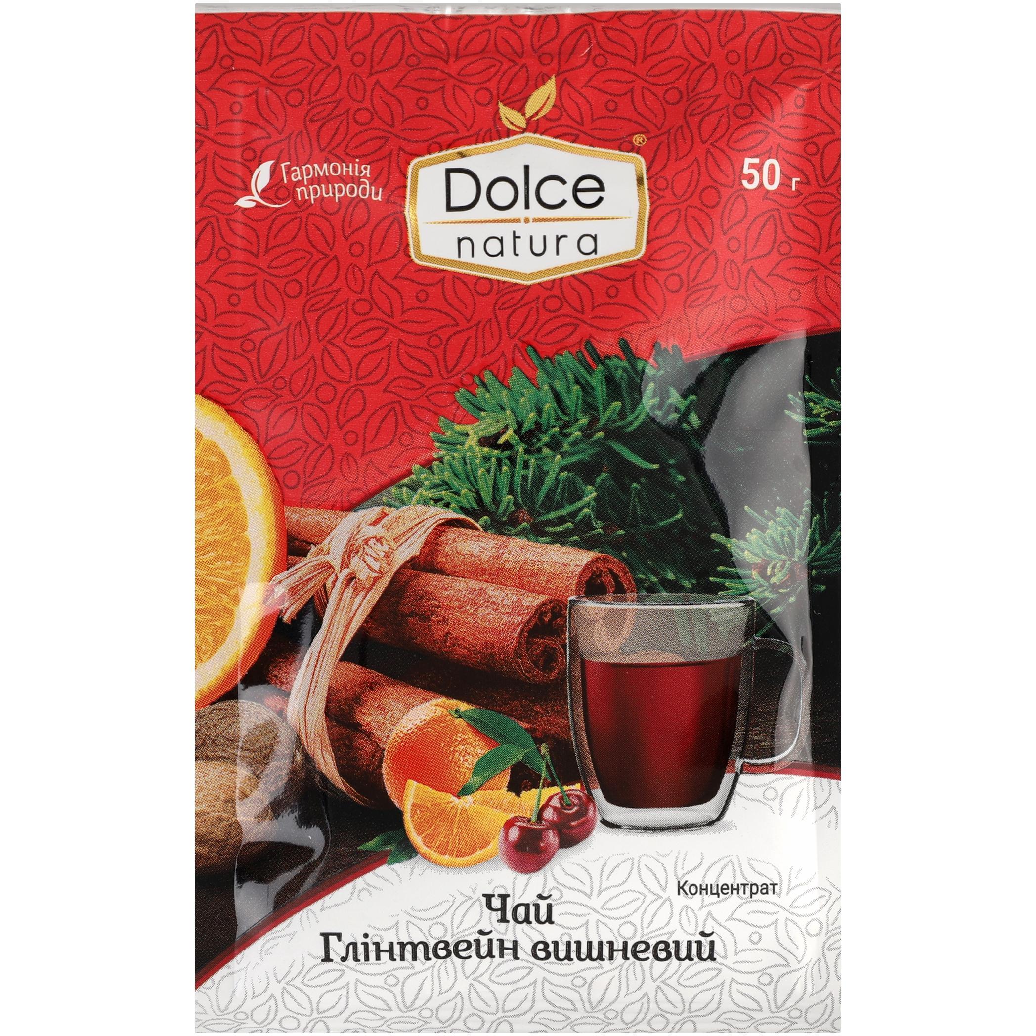 Чай Dolce Natura Глинтвейн вишневый концентрат 50 г фото 1