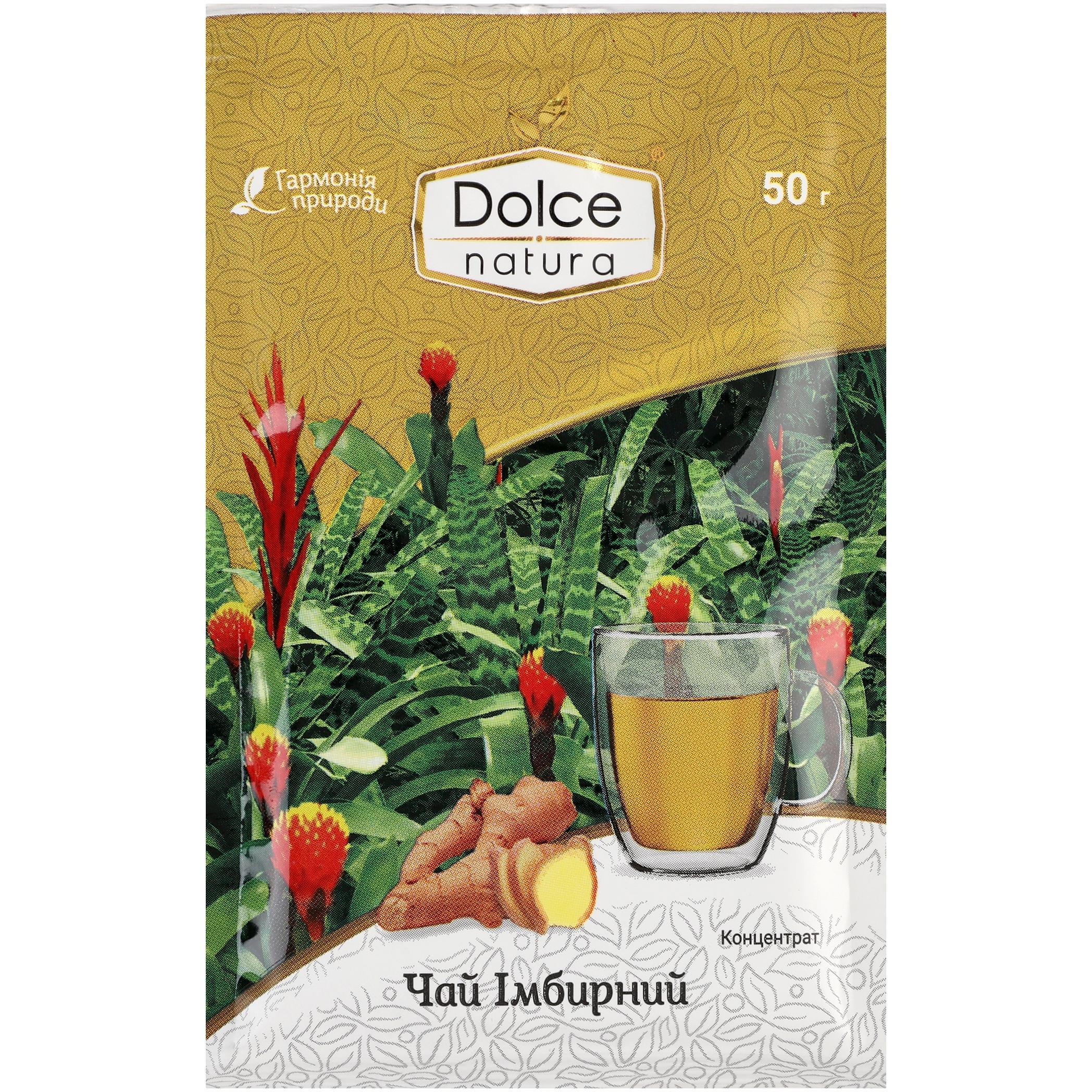 Чай Dolce Natura Имбирный концентрат 50 г фото 1