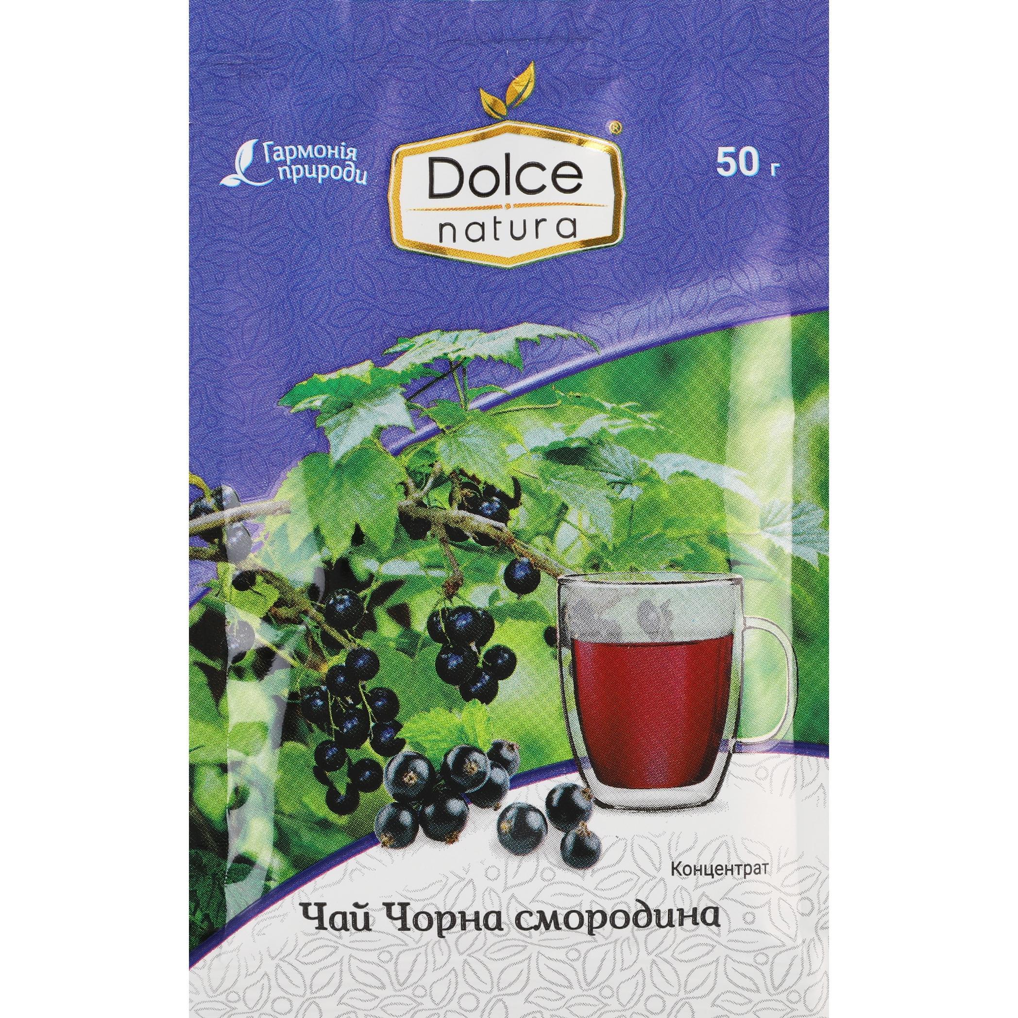 Чай Dolce Natura Черная смородина концентрат 50 г фото 1