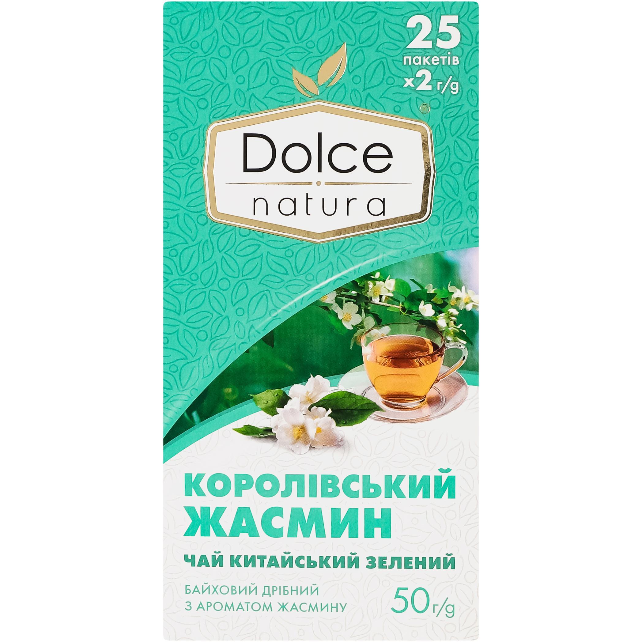 Чай Dolce Natura Королевский жасмин 25 шт фото 1