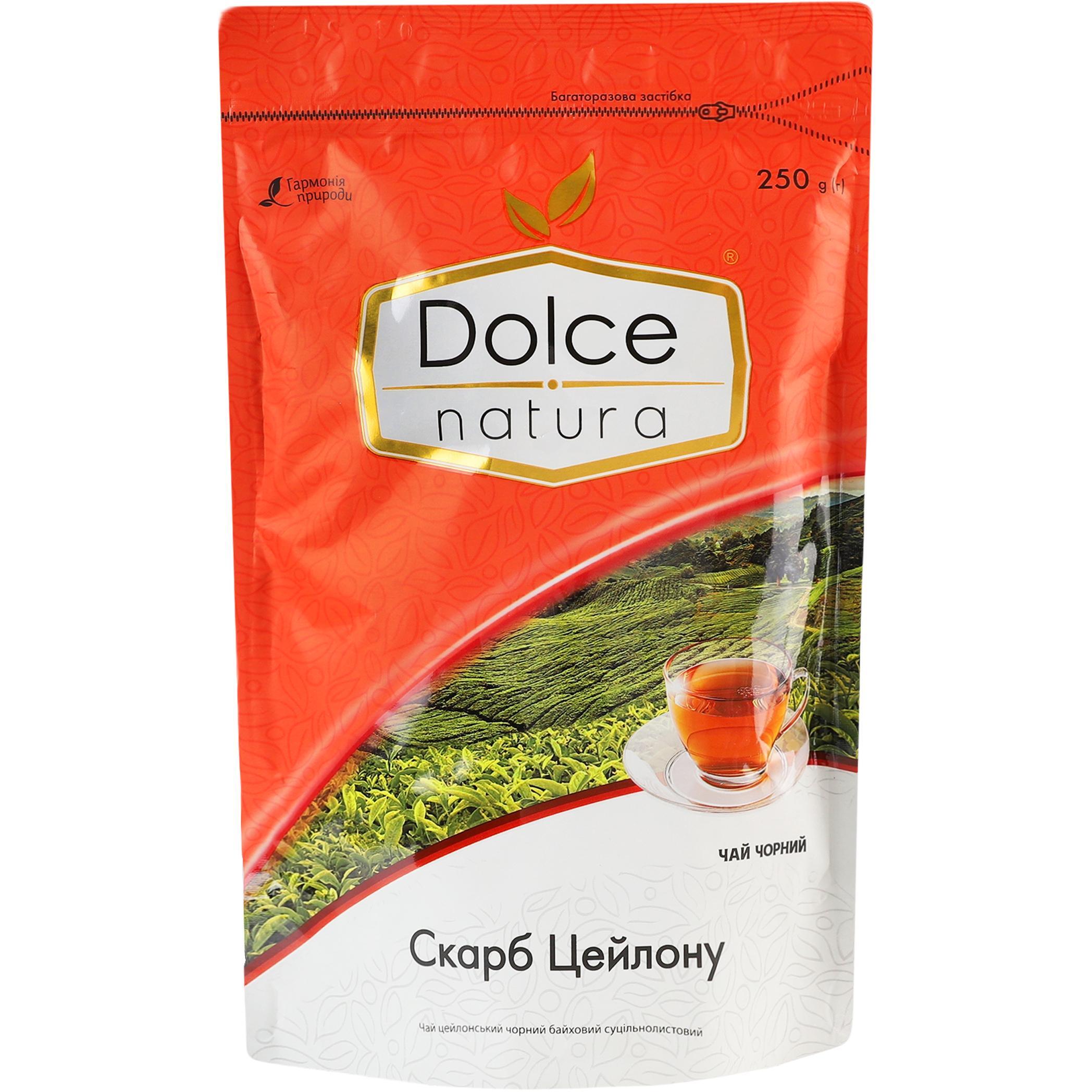 Чай чёрный Dolce Natura Сокровище Цейлона цельнолистовой 250 г фото 1