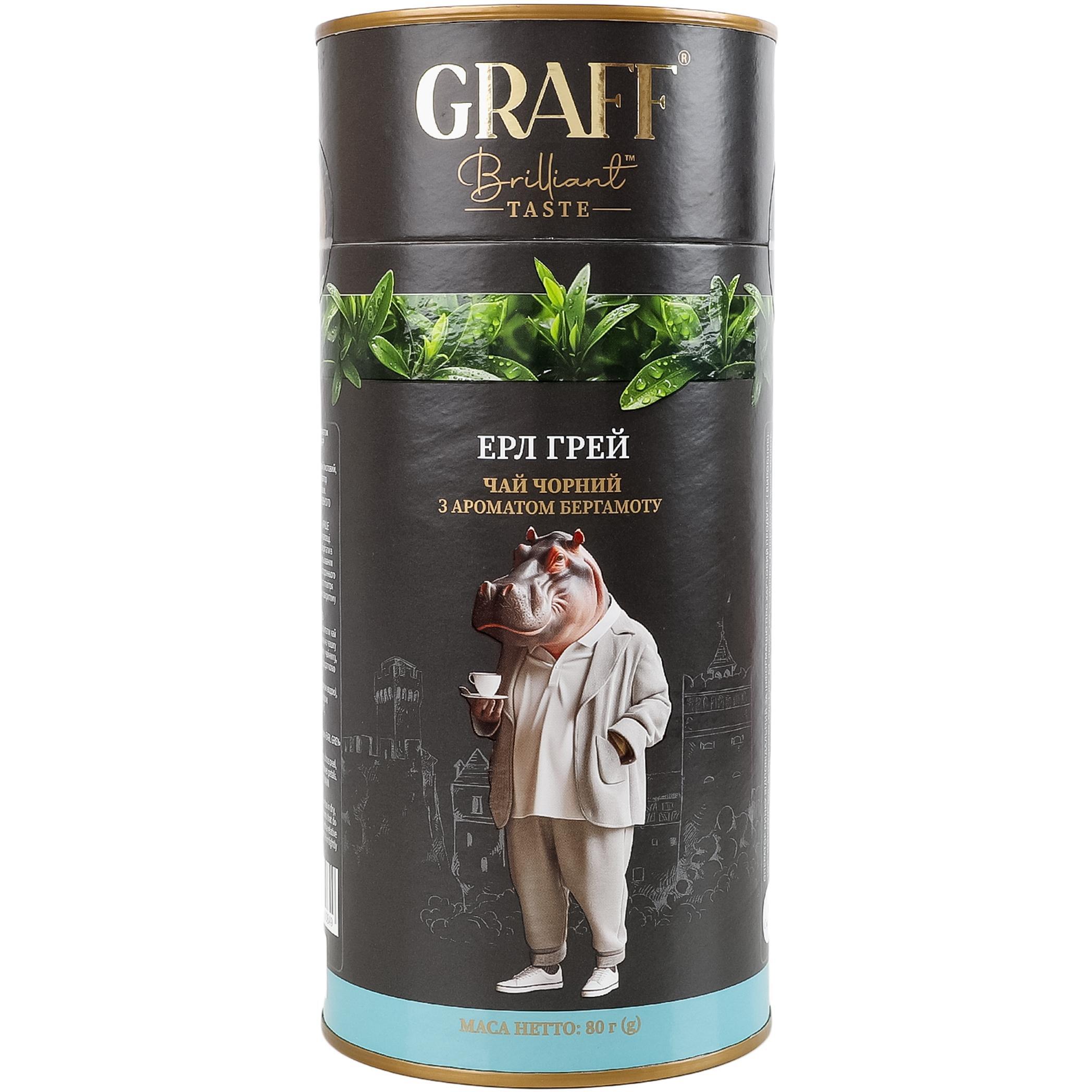 Чай чёрный Graff Эрл Грей 80 г фото 1