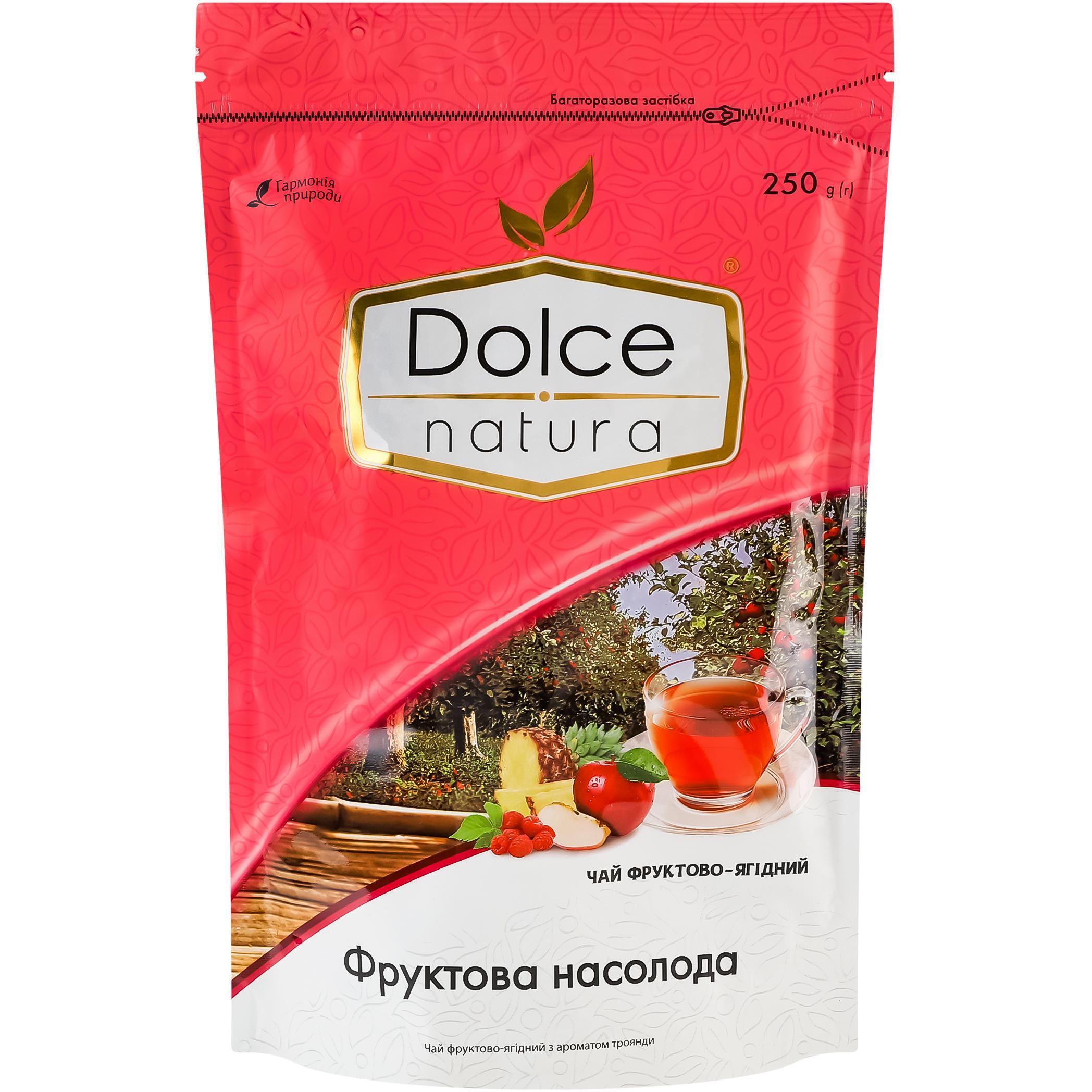 Чай плодово-ягодный Dolce Natura Фруктовое наслаждение 250 г фото 1