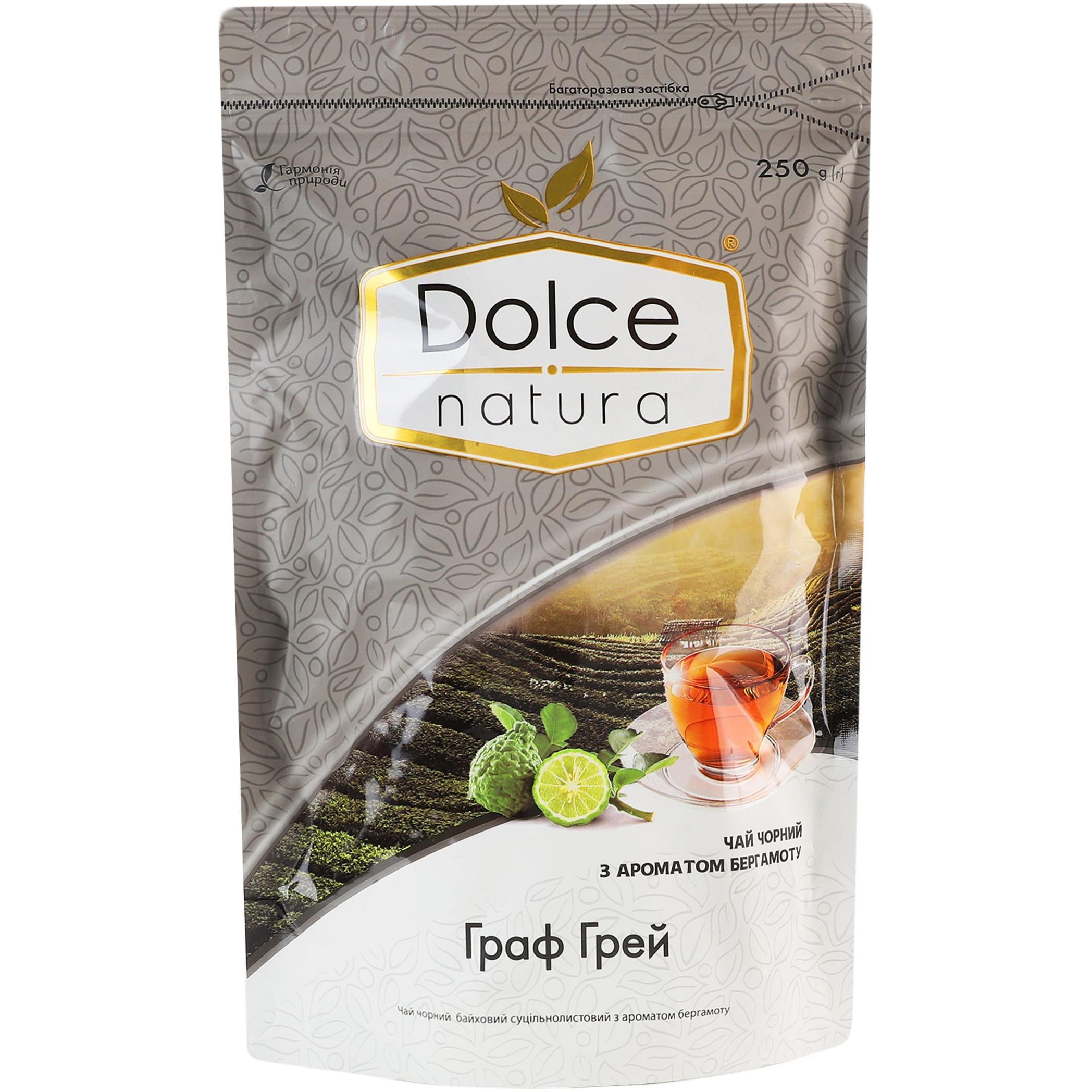 Чай чёрный Dolce Natura Граф Грей с ароматом бергамота 250 г фото 1