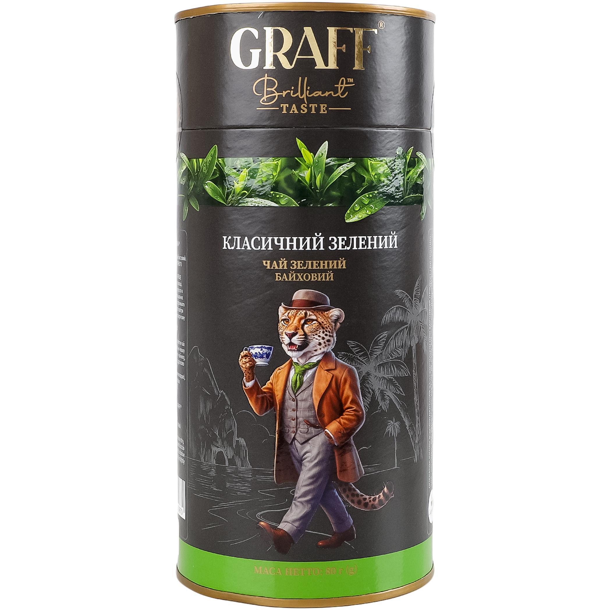 Чай зелёный Graff Классический байховый 80 г фото 1