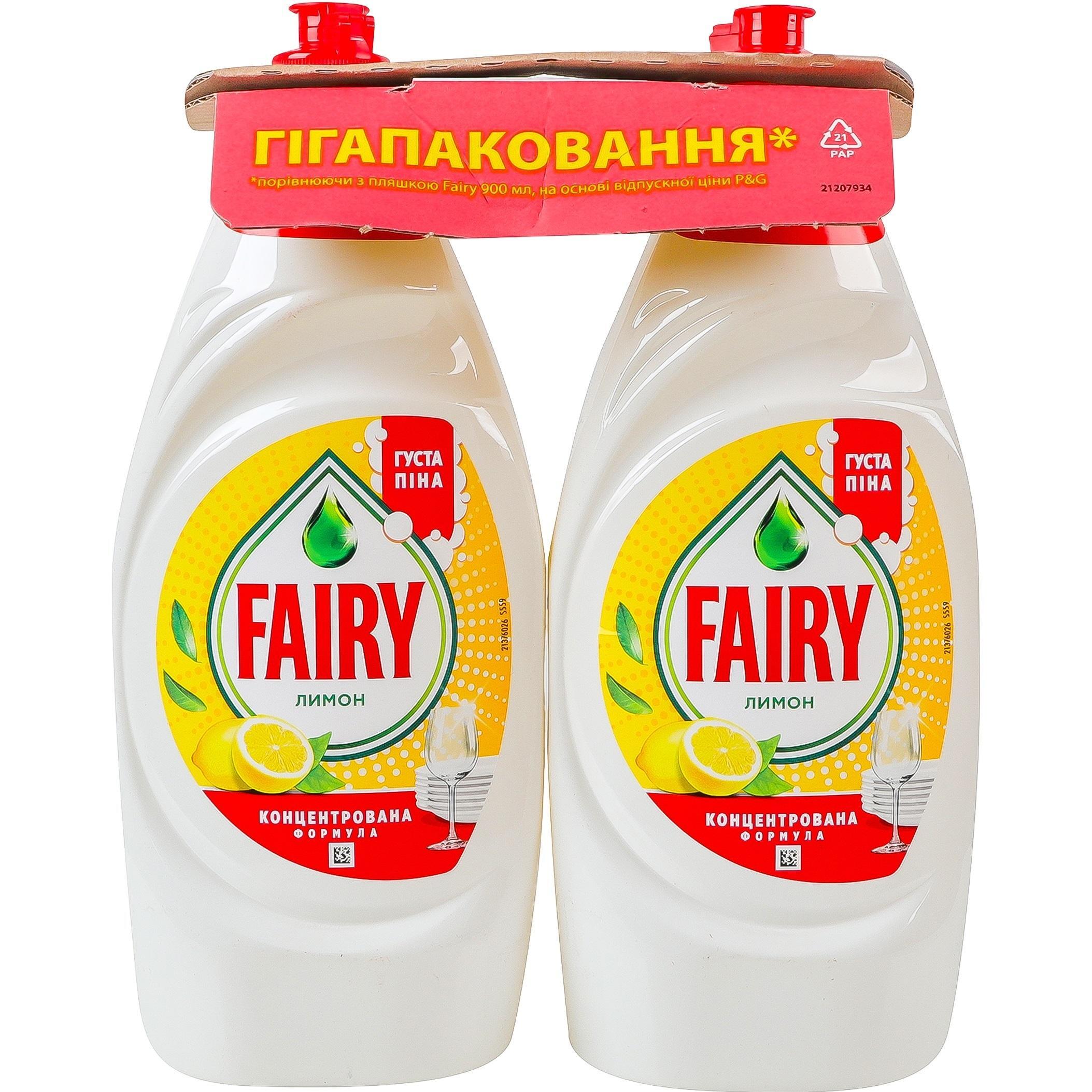 Средство для мытья посуды Fairy Лимон 2х900 мл фото 1