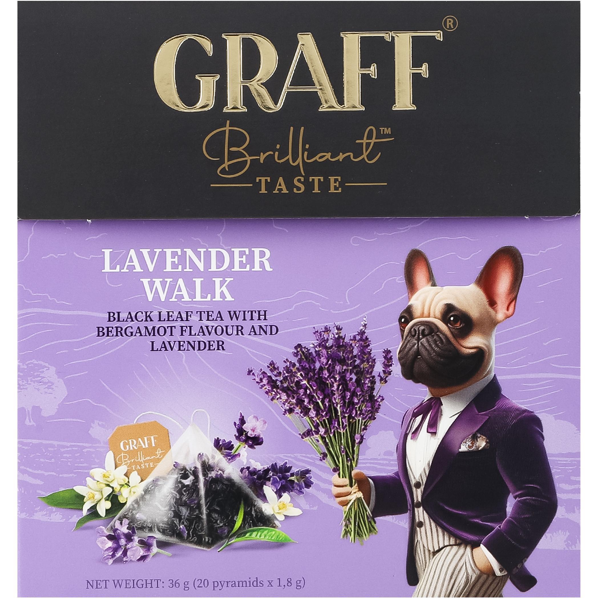 Чай чёрный Graff Лавандовая прогулка 20 шт фото 1