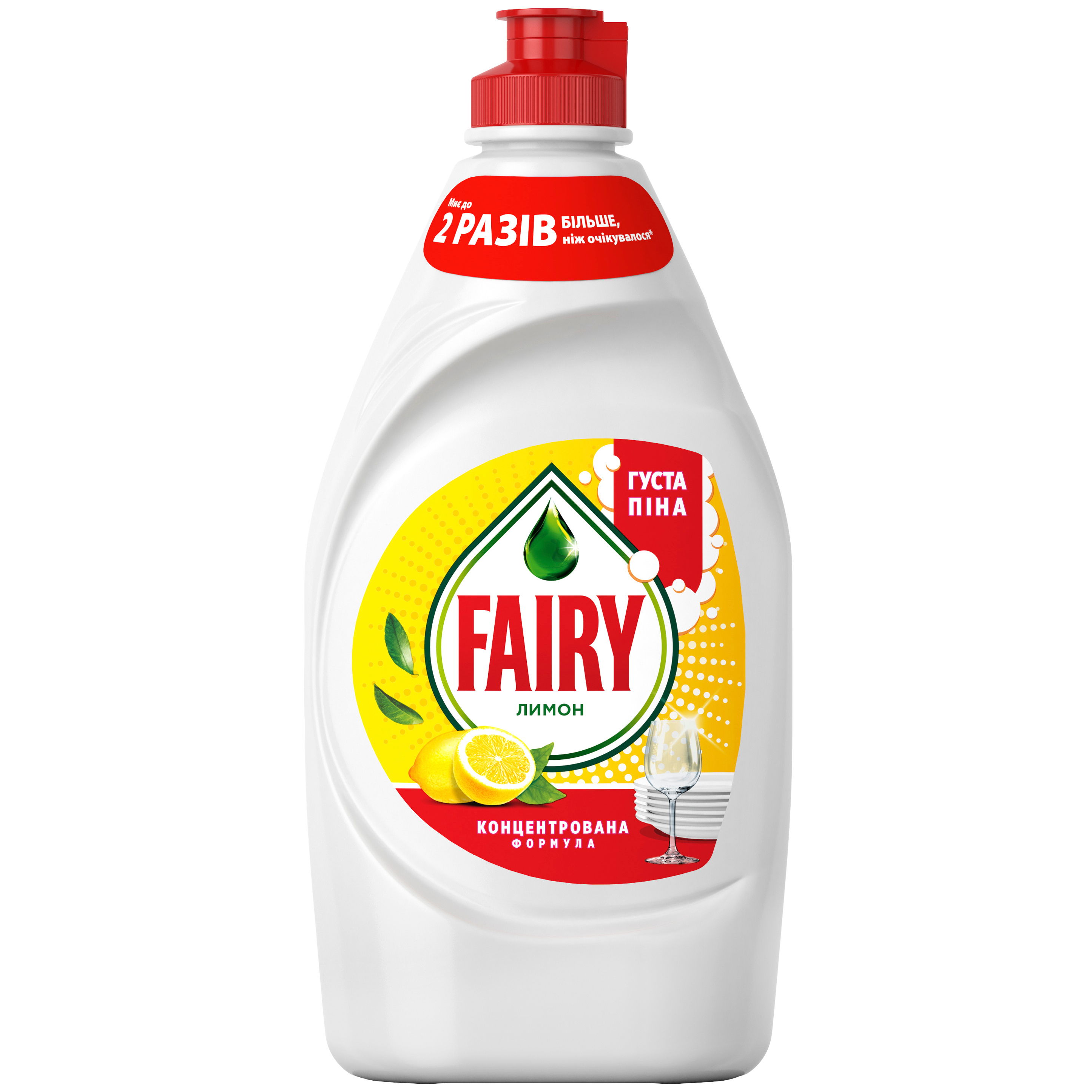 Средство для мытья посуды Fairy Сочный лимон 450 мл фото1