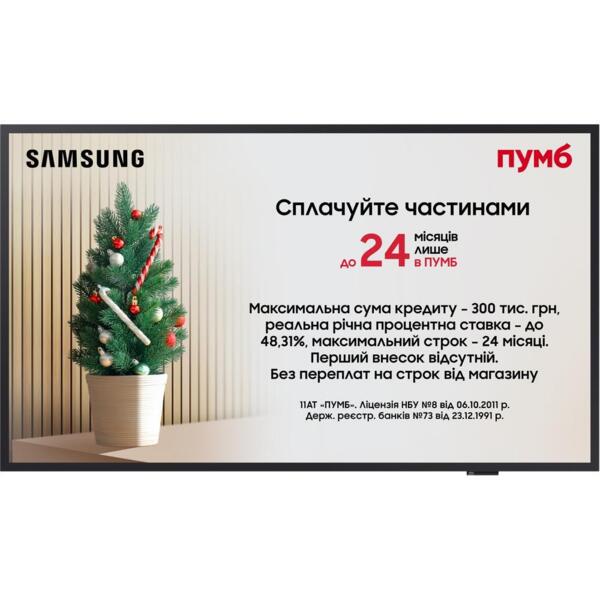 

Телевизор Samsung QLED The Frame 32LS03CC (QE32LS03CCUXUA)