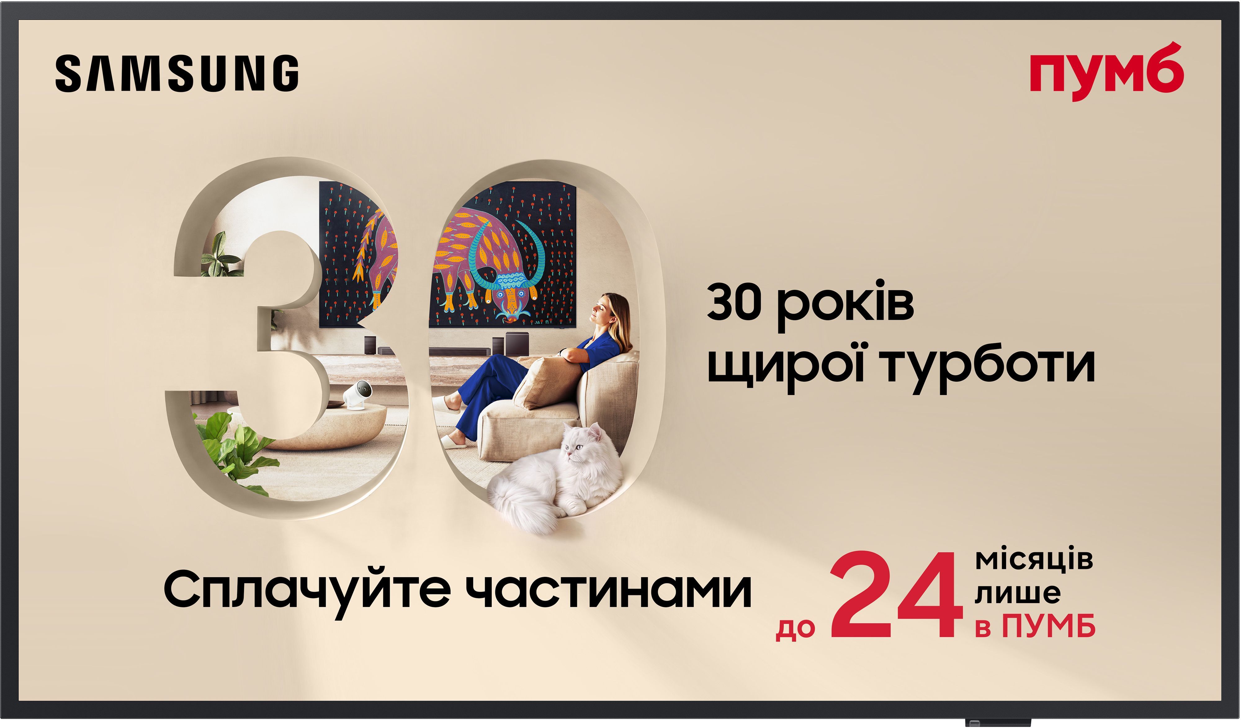 Телевізор Samsung QLED The Frame 32LS03CC (QE32LS03CCUXUA) фото1