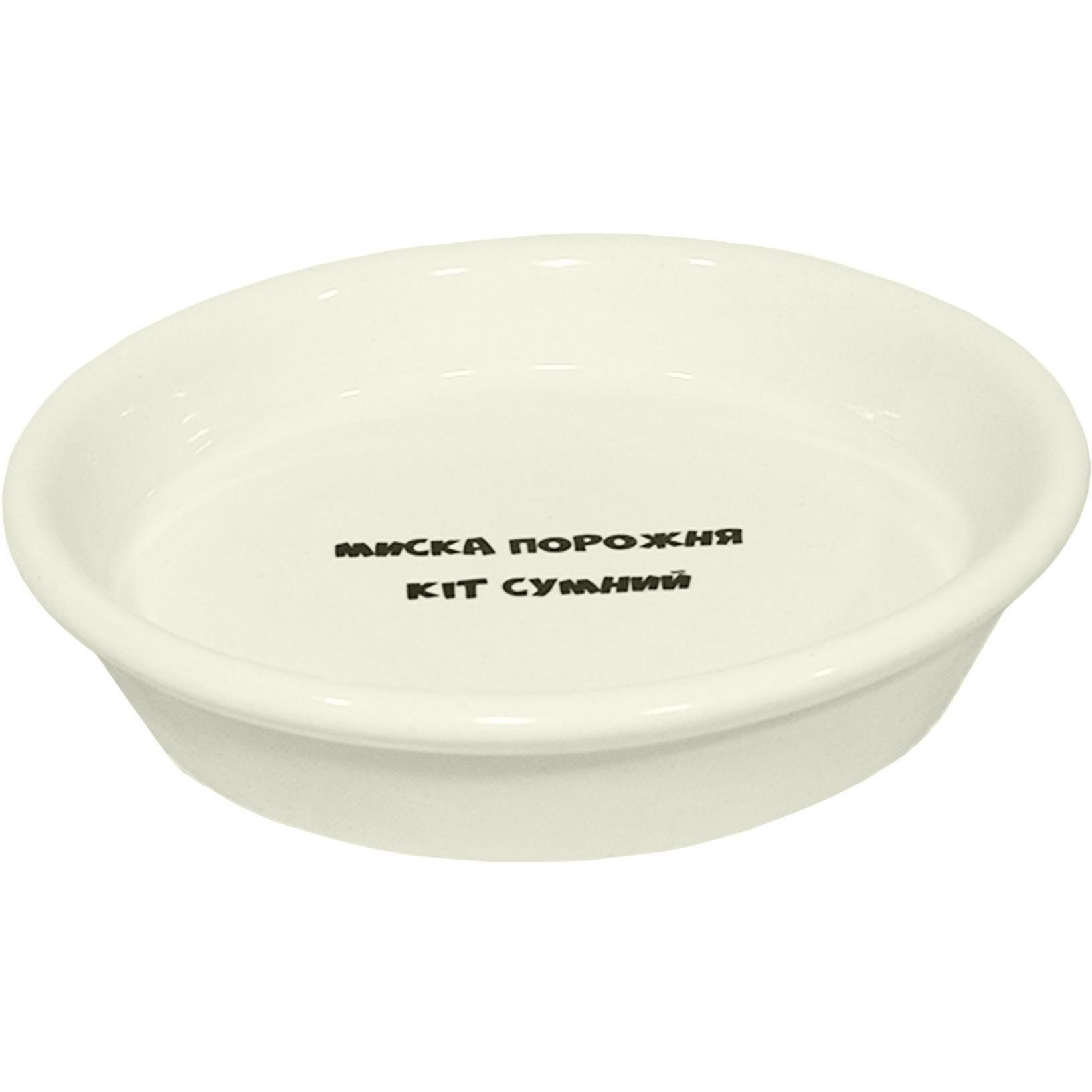 Миска для котів Lucky Pet керамічна (197749) 180 млфото1