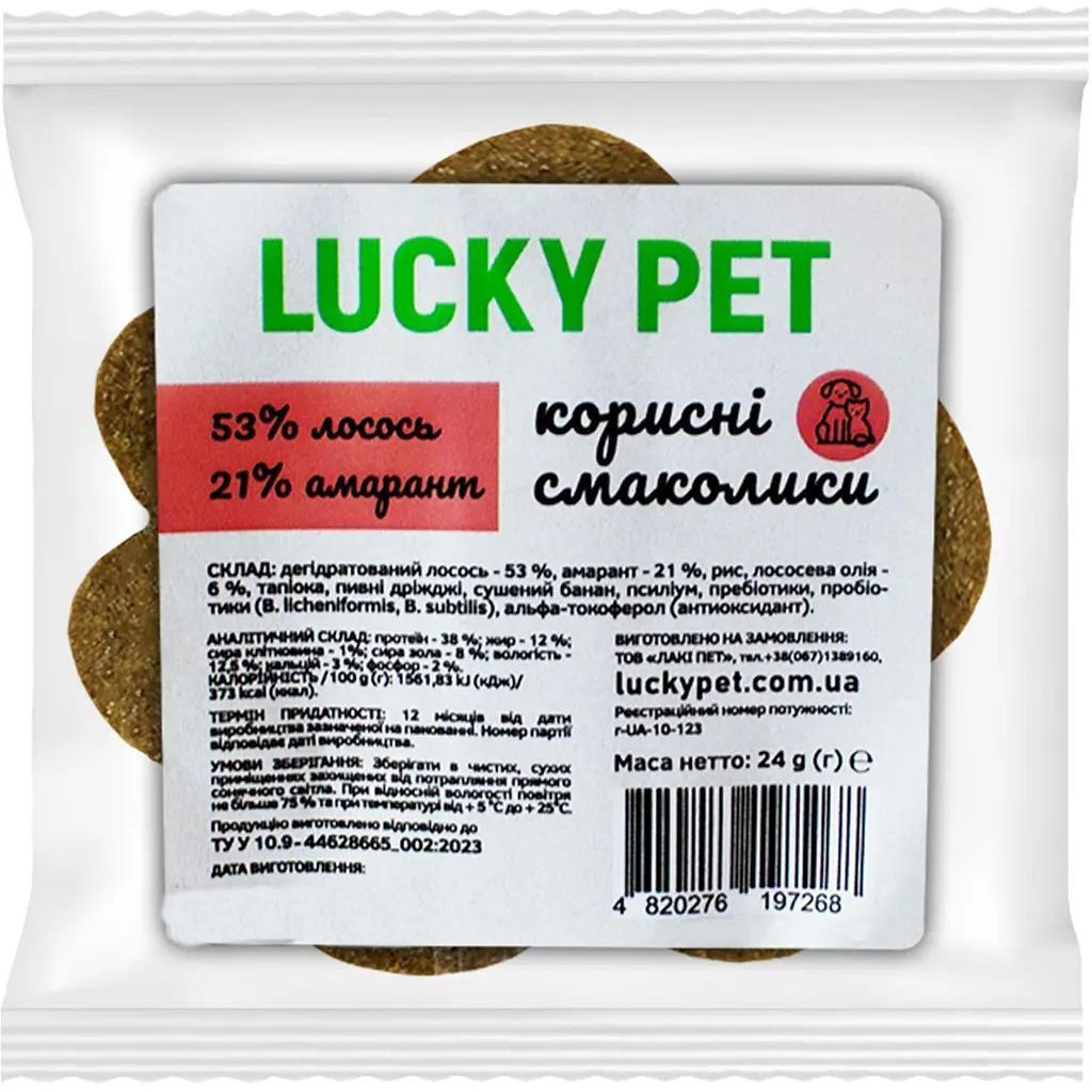 Лакомство для собак и котов Lucky Pet Лосось-амарант фото 1