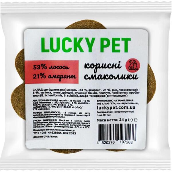 

Лакомство для собак и котов Lucky Pet Лосось-амарант