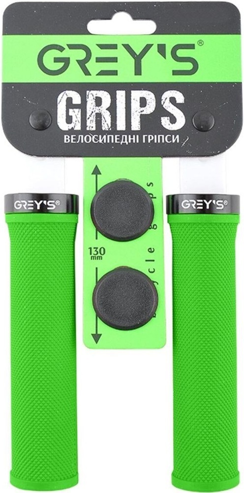 Грипси керма Grey's (130 мм, замок односторонній, із заглушками) GR17420 фото1