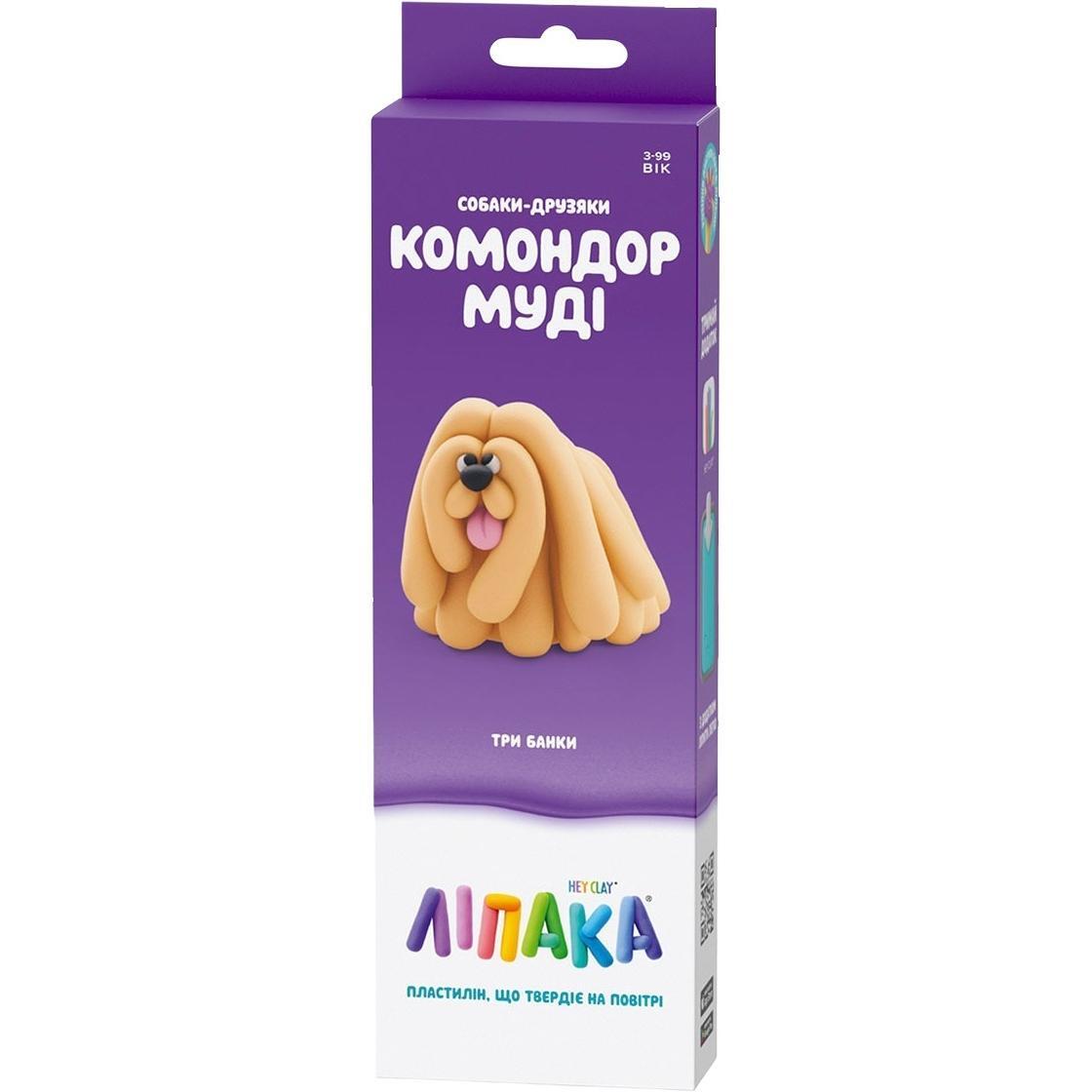 Набір пластиліну, що самостійно твердіє, Lipaka Собаки-друзяки: Комондор Муді (30149-UA01)фото1