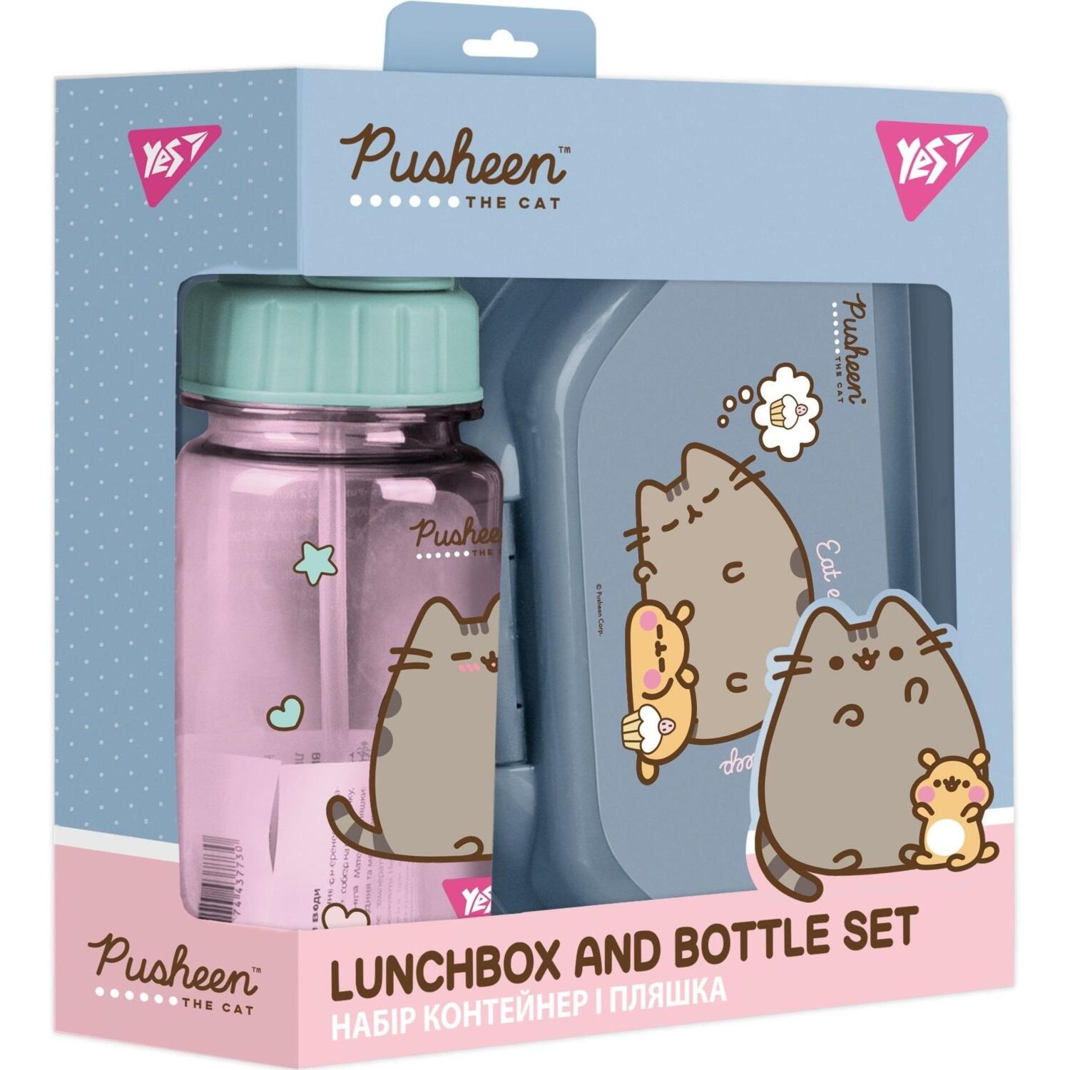 Ланч-бокс та пляшка Yes Pusheen, 2 предмети (450145)фото