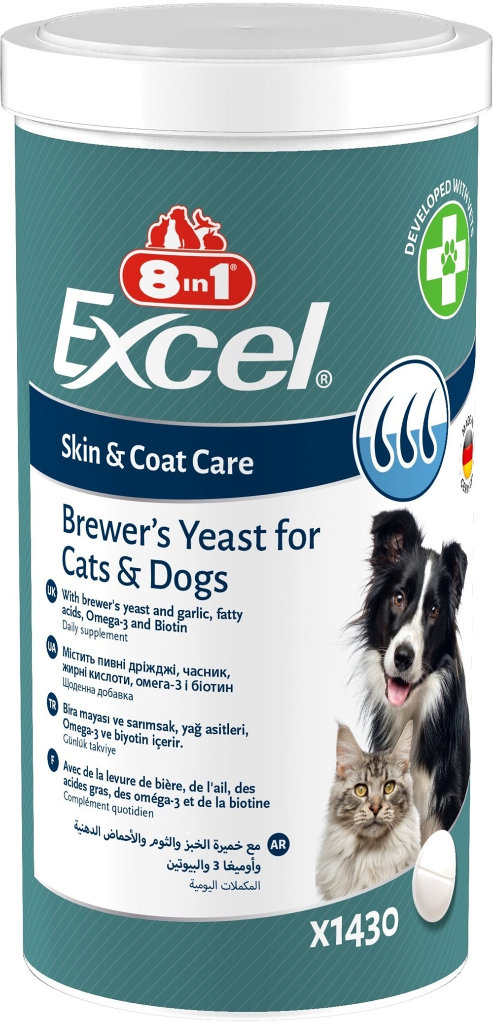 Витамины для собак и котов 8in1 Excel Brewers Yeast пивные дрожжи с чесноком для кожи и шерсти 1430 шт фото 1