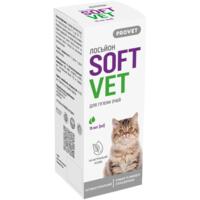 Лосьон для гигиены глаз для котов и собак Provet Softvet от загрязнений и раздражений 15 мл