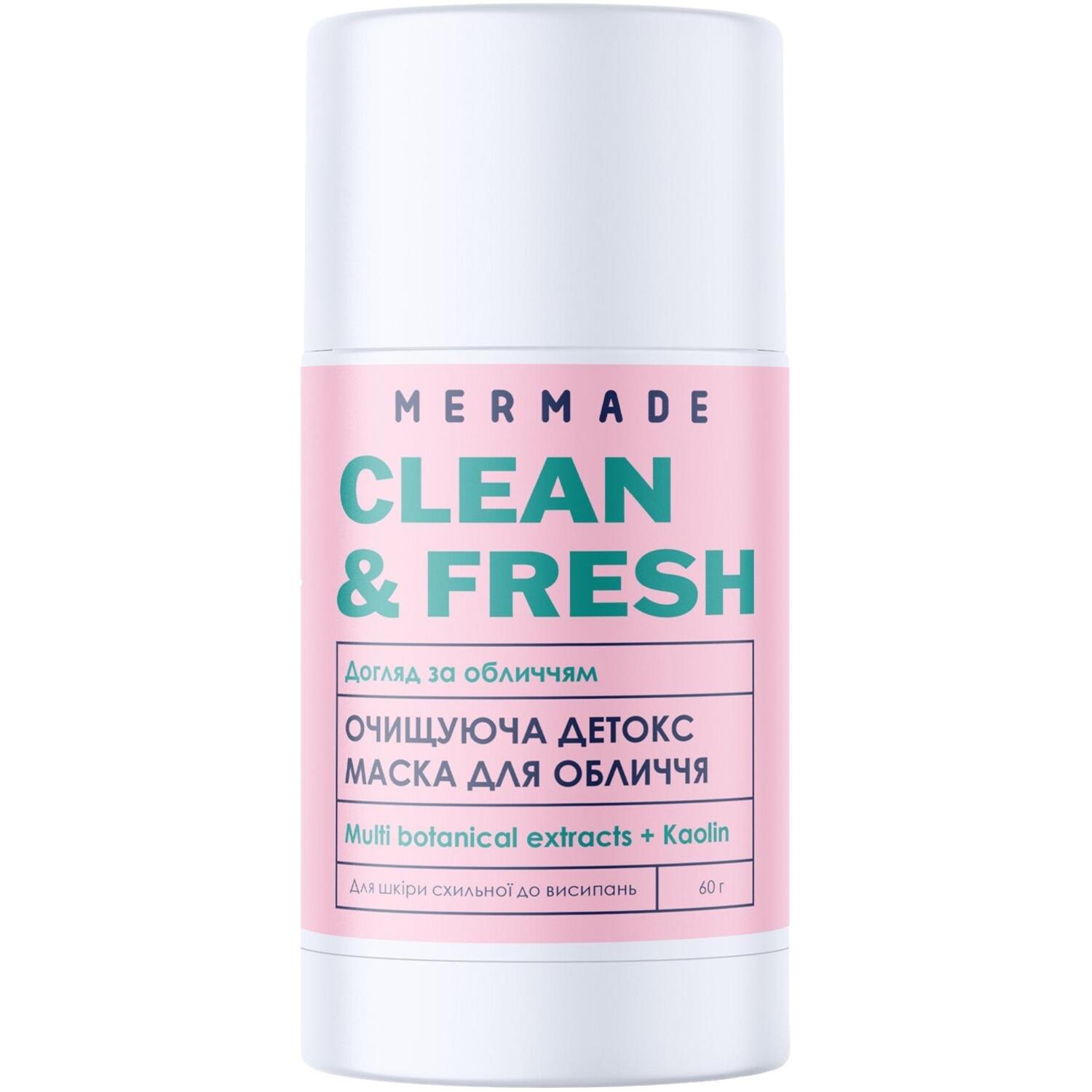 Очищуюча детокс маска для обличчя Mermade Multi botanical extracts 60 гфото