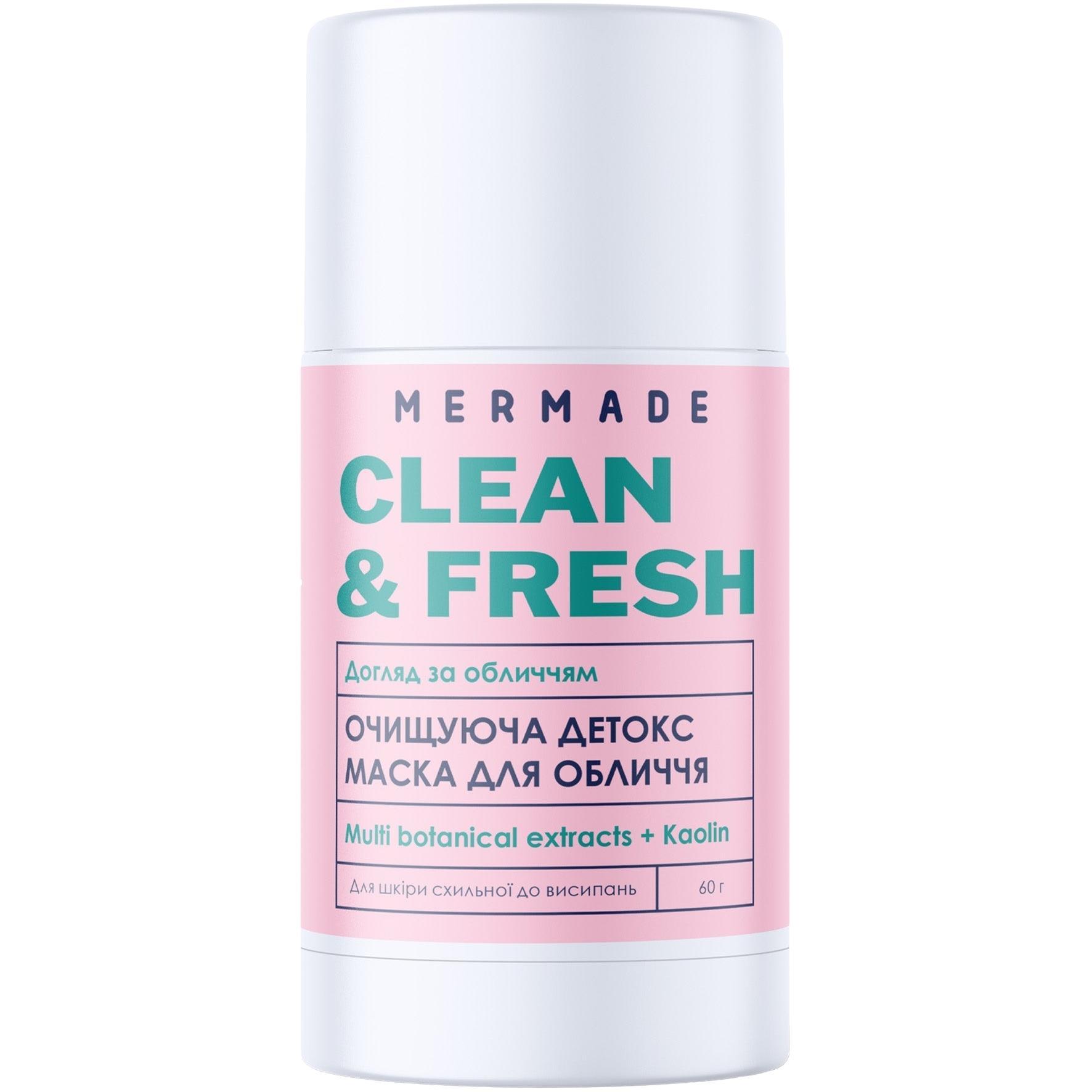 Очищуюча детокс маска для обличчя Mermade Multi botanical extracts 60 гфото1