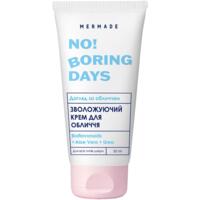 Зволожуючий крем для обличчя Mermade Bioflavonoids & Vitamin E 50 мл