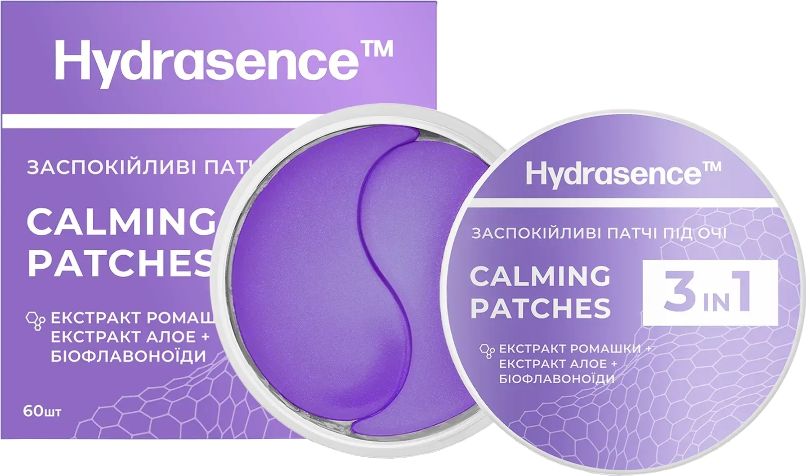 Успокаивающие гидрогелевые патчи под глаза Hydrasence 60 шт фото 1