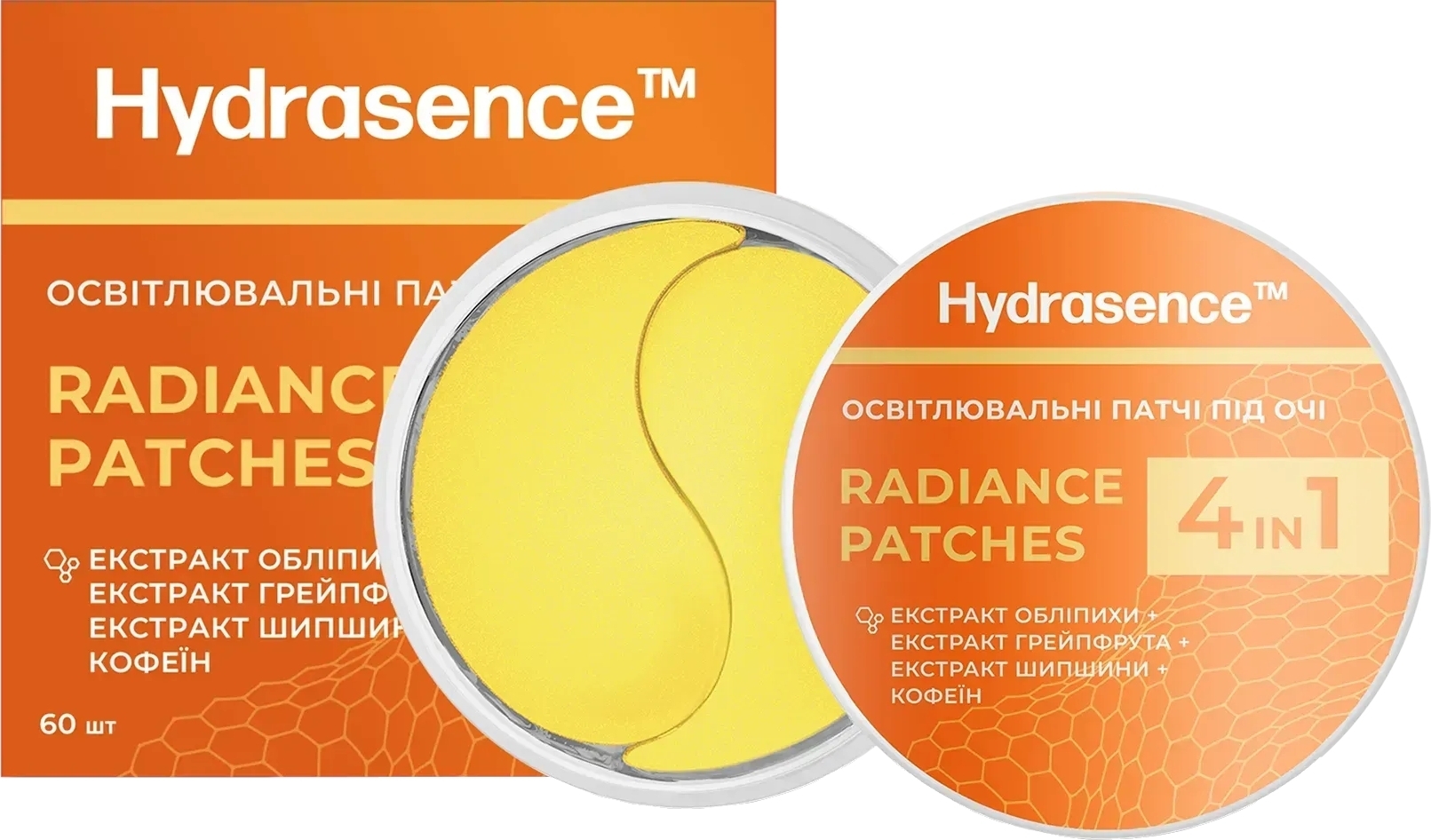 Осветляющие гидрогелевые патчи под глаза Hydrasence 60 шт фото 1